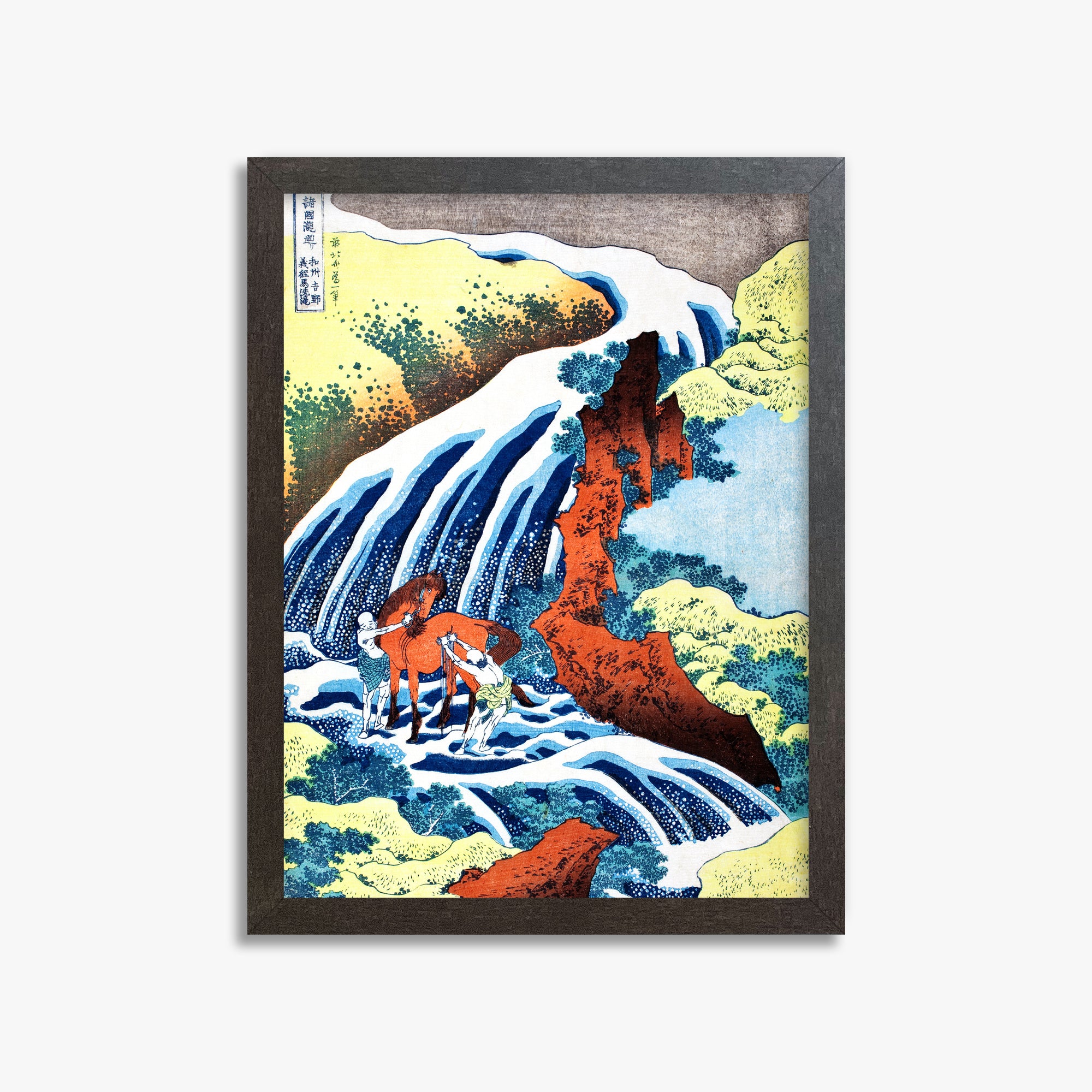 Katsushika Hokusai: The Yoshitsune Horse-Washing Falls at Yoshino, Izumi Province, 30x40cm Framed Art Reproduction With Espresso Frame