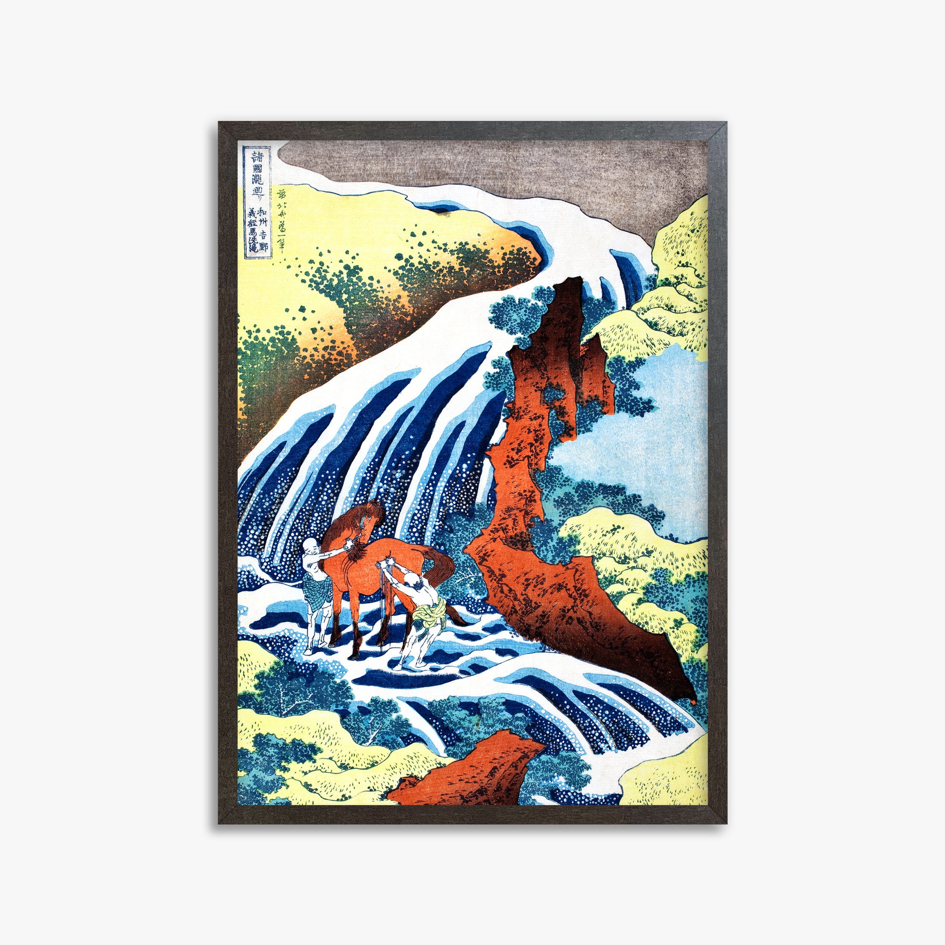 Katsushika Hokusai: The Yoshitsune Horse-Washing Falls at Yoshino, Izumi Province, 50x70cm Framed Art Reproduction With Espresso Frame
