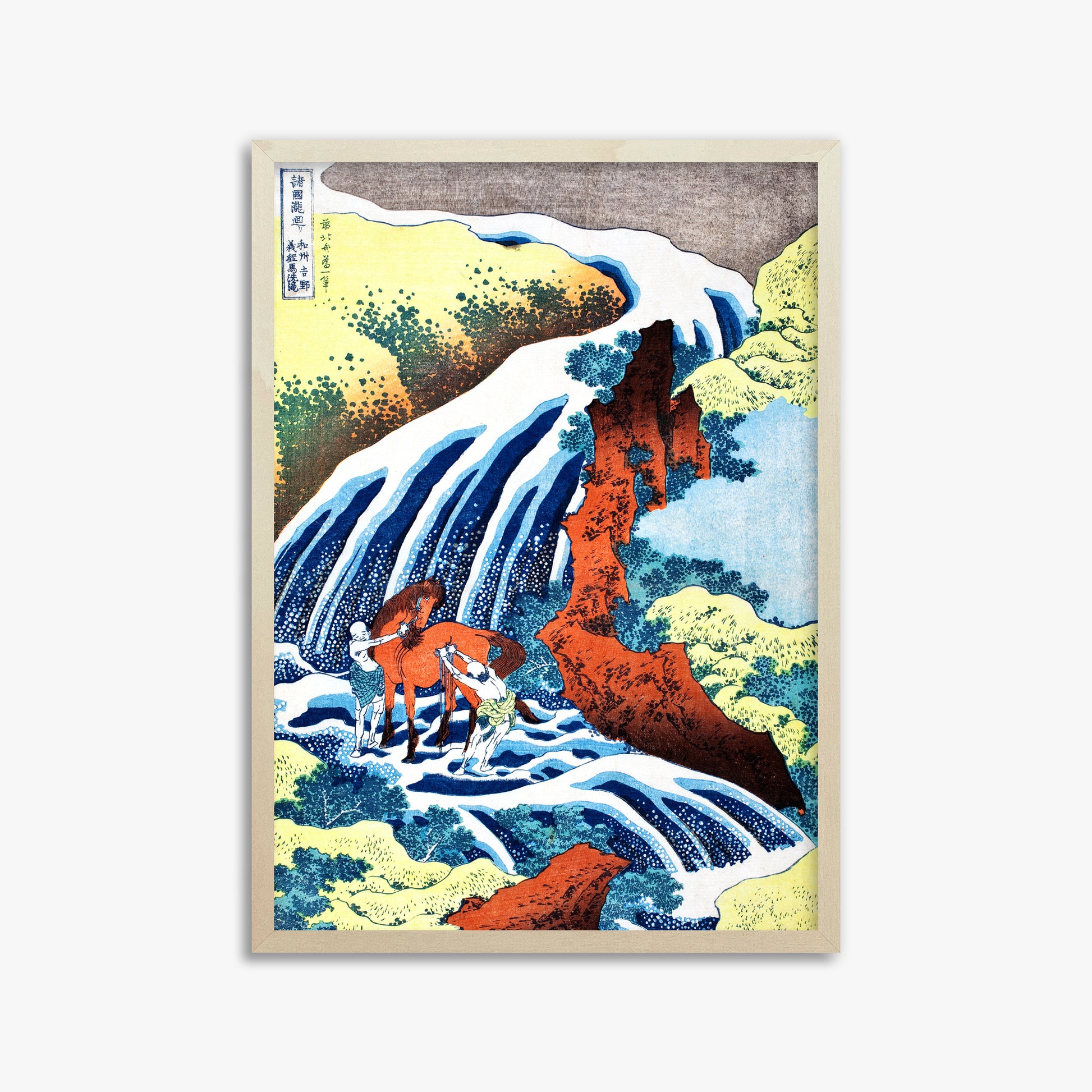 Katsushika Hokusai: The Yoshitsune Horse-Washing Falls at Yoshino, Izumi Province, 50x70cm Framed Art Reproduction With Lime Wood Frame