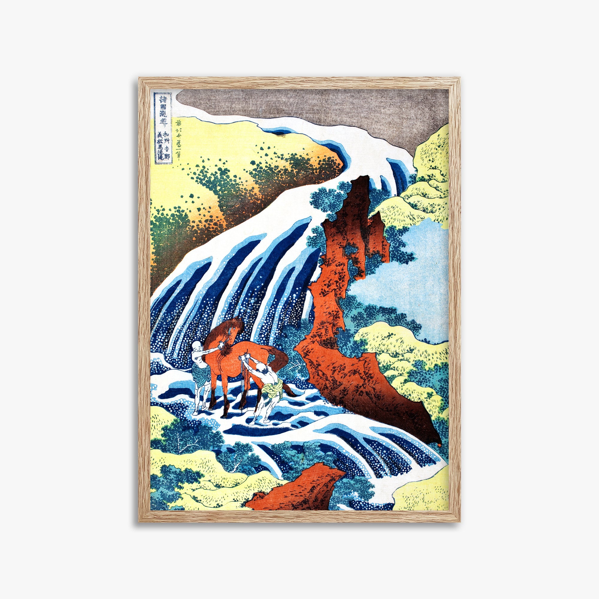Katsushika Hokusai: The Yoshitsune Horse-Washing Falls at Yoshino, Izumi Province, 50x70cm Framed Art Reproduction With Raw Oak Frame
