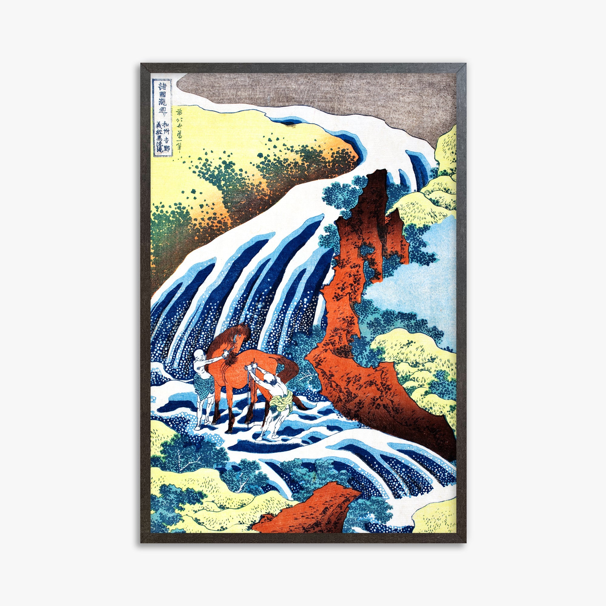 Katsushika Hokusai: The Yoshitsune Horse-Washing Falls at Yoshino, Izumi Province, 61x91cm Framed Art Reproduction With Espresso Frame