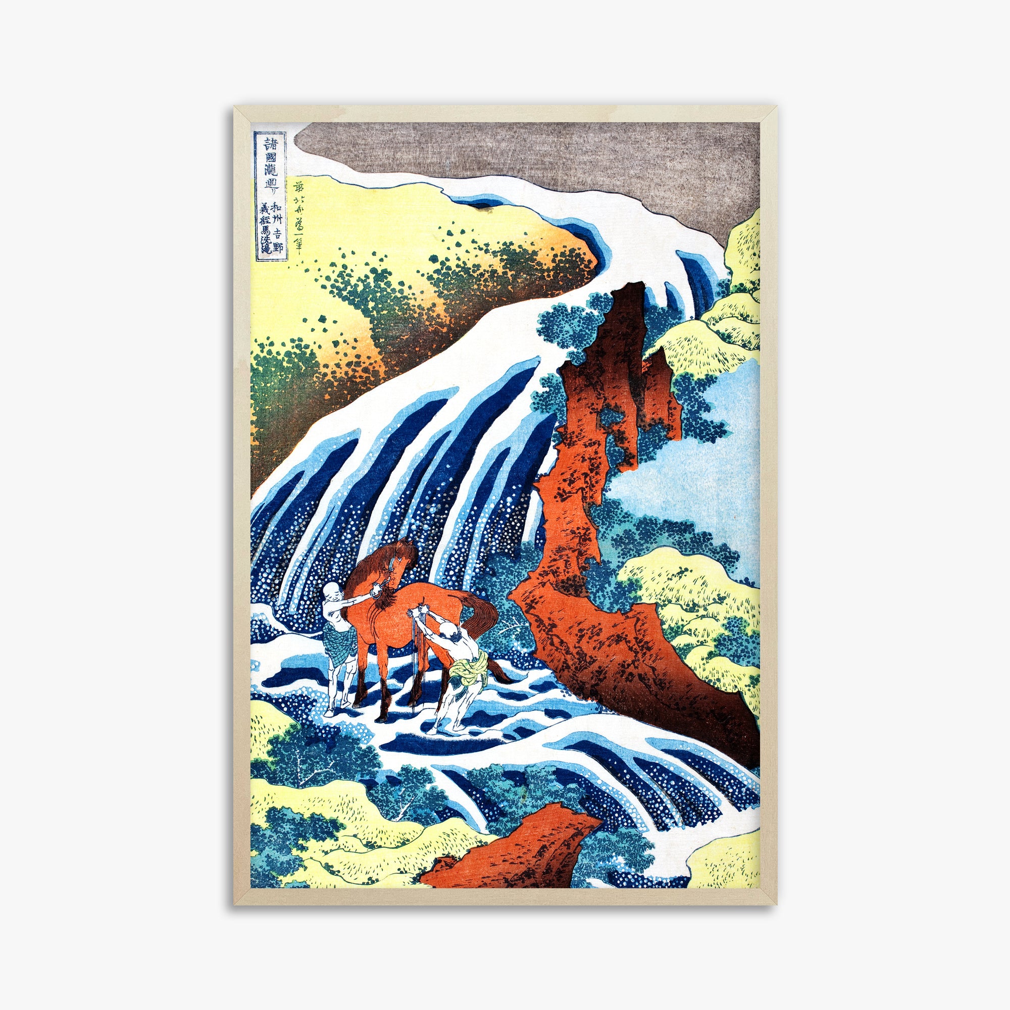 Katsushika Hokusai: The Yoshitsune Horse-Washing Falls at Yoshino, Izumi Province, 61x91cm Framed Art Reproduction With Lime Wood Frame