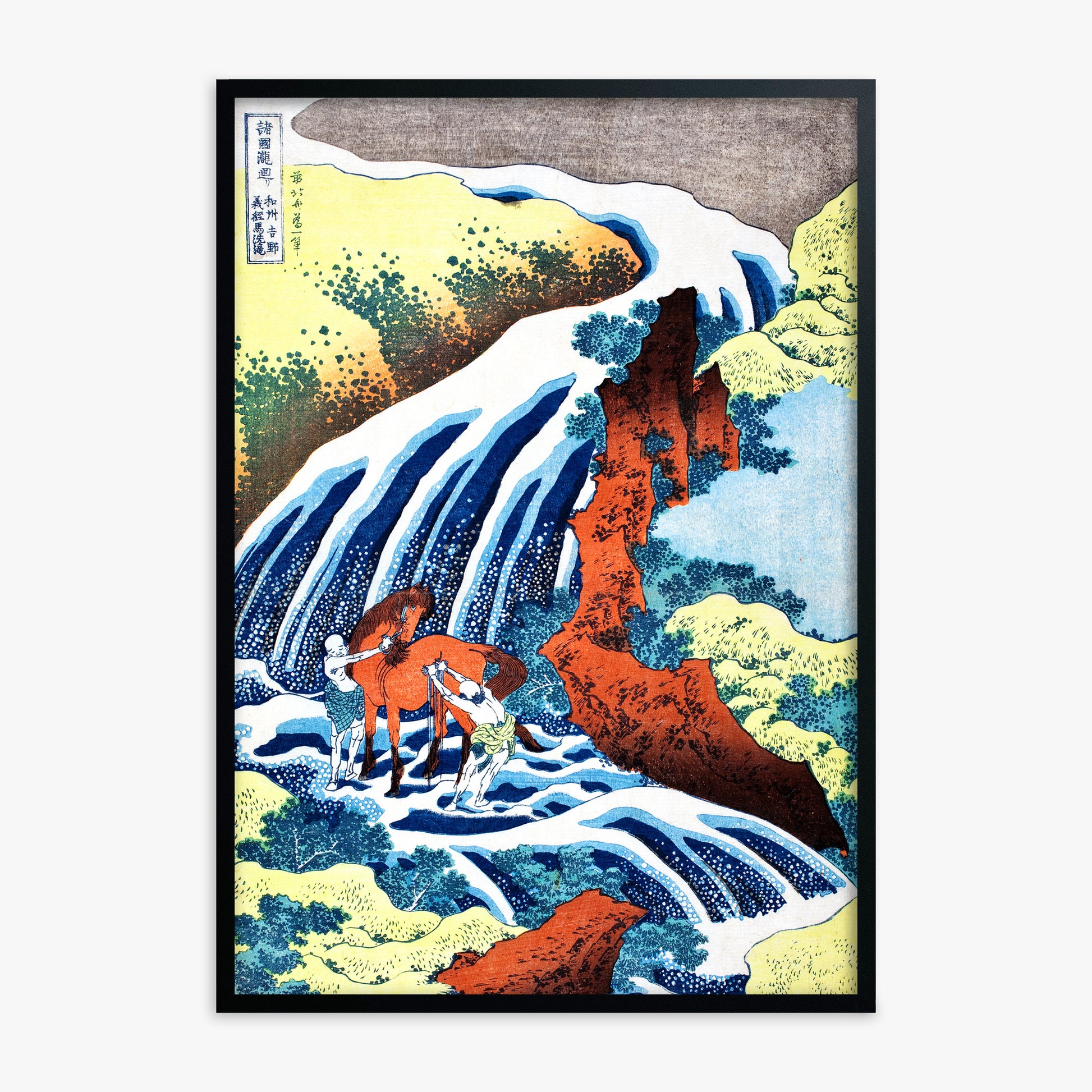 Katsushika Hokusai: The Yoshitsune Horse-Washing Falls at Yoshino, Izumi Province, Black Framed Art Reproduction With Black Frame