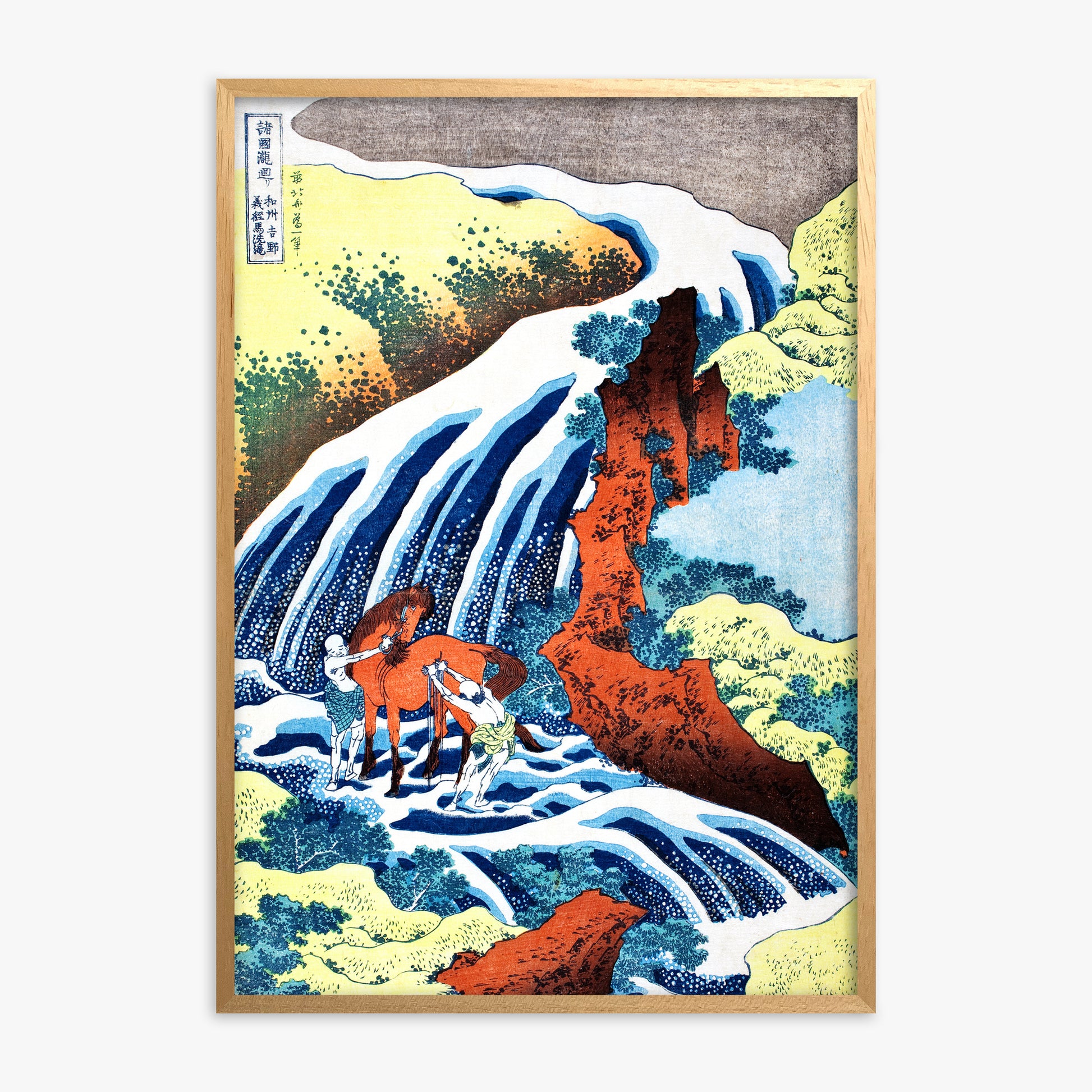 Katsushika Hokusai: The Yoshitsune Horse-Washing Falls at Yoshino, Izumi Province, Oak Framed Art Reproduction With Oak Frame