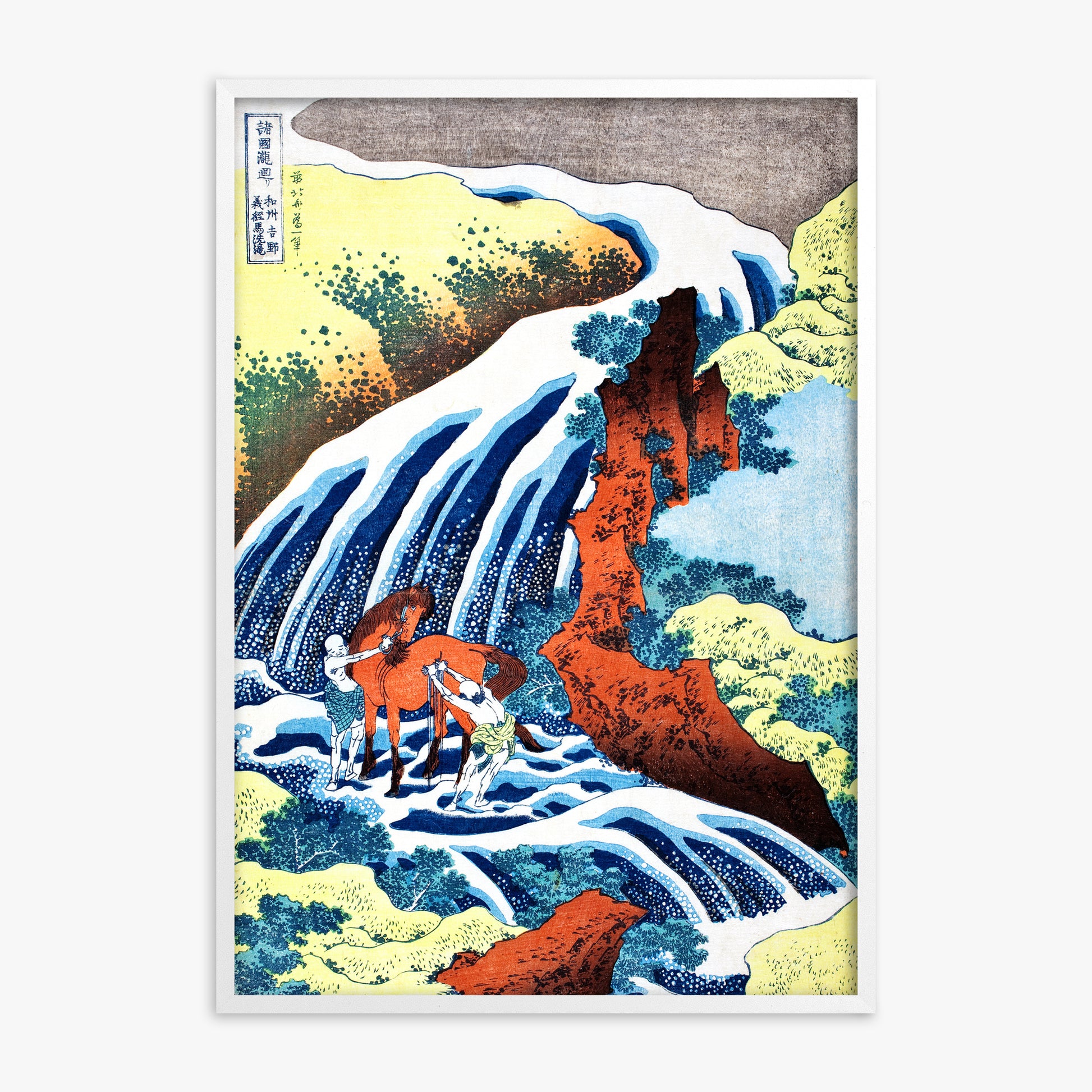 Katsushika Hokusai: The Yoshitsune Horse-Washing Falls at Yoshino, Izumi Province, White Framed Art Reproduction With White Frame