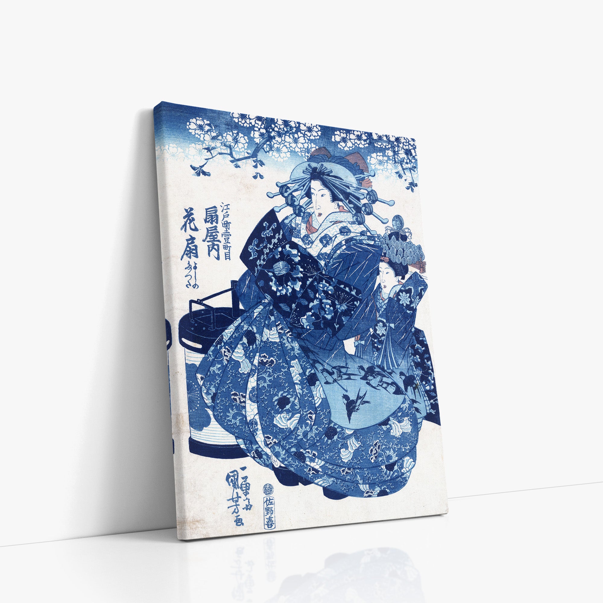 La courtisane Hanao de Ōgi-ya