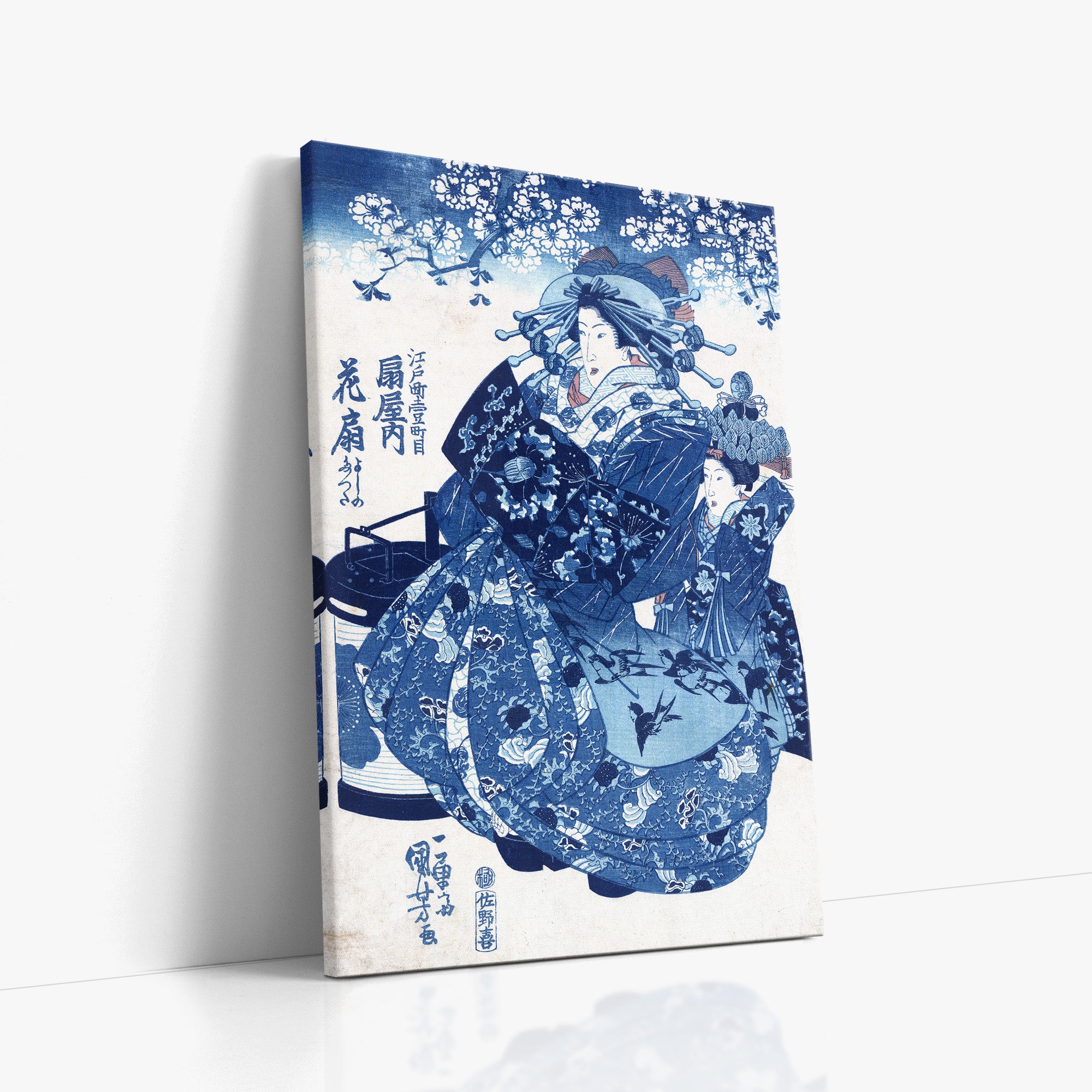 La courtisane Hanao de Ōgi-ya