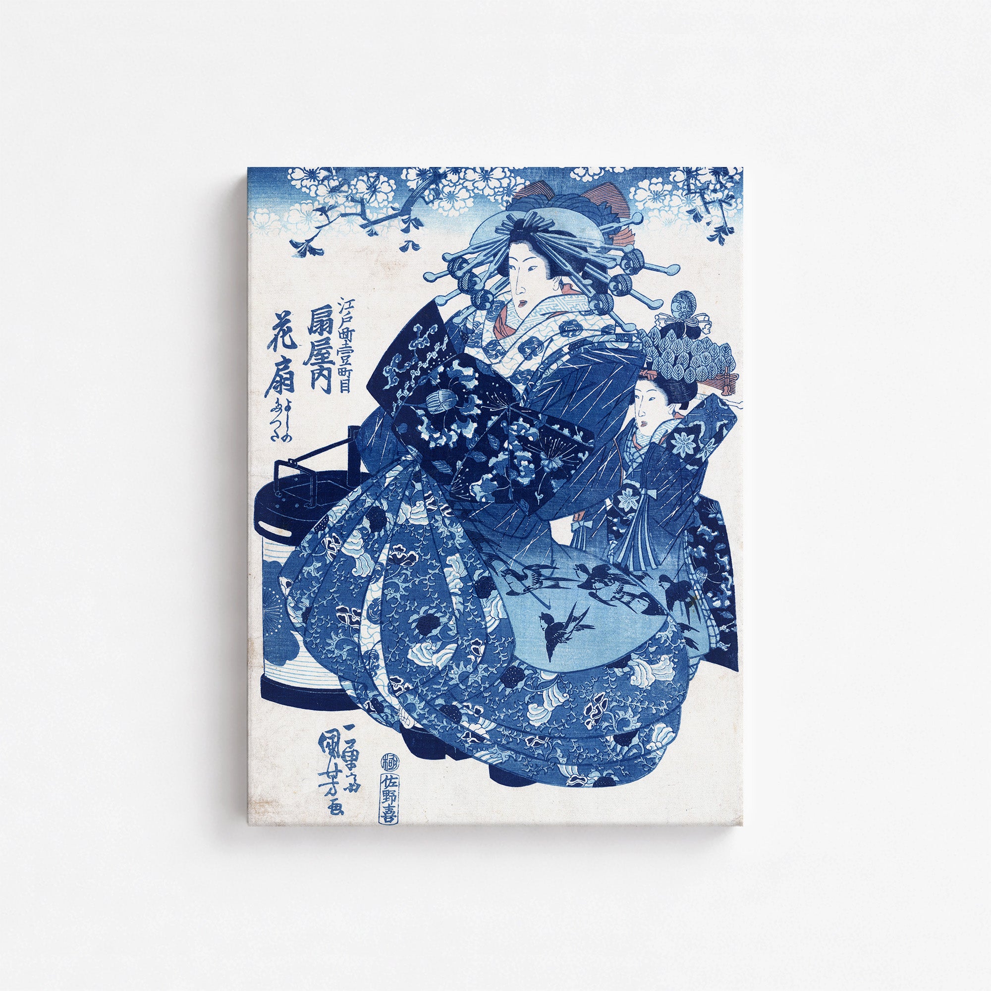 La courtisane Hanao de Ōgi-ya