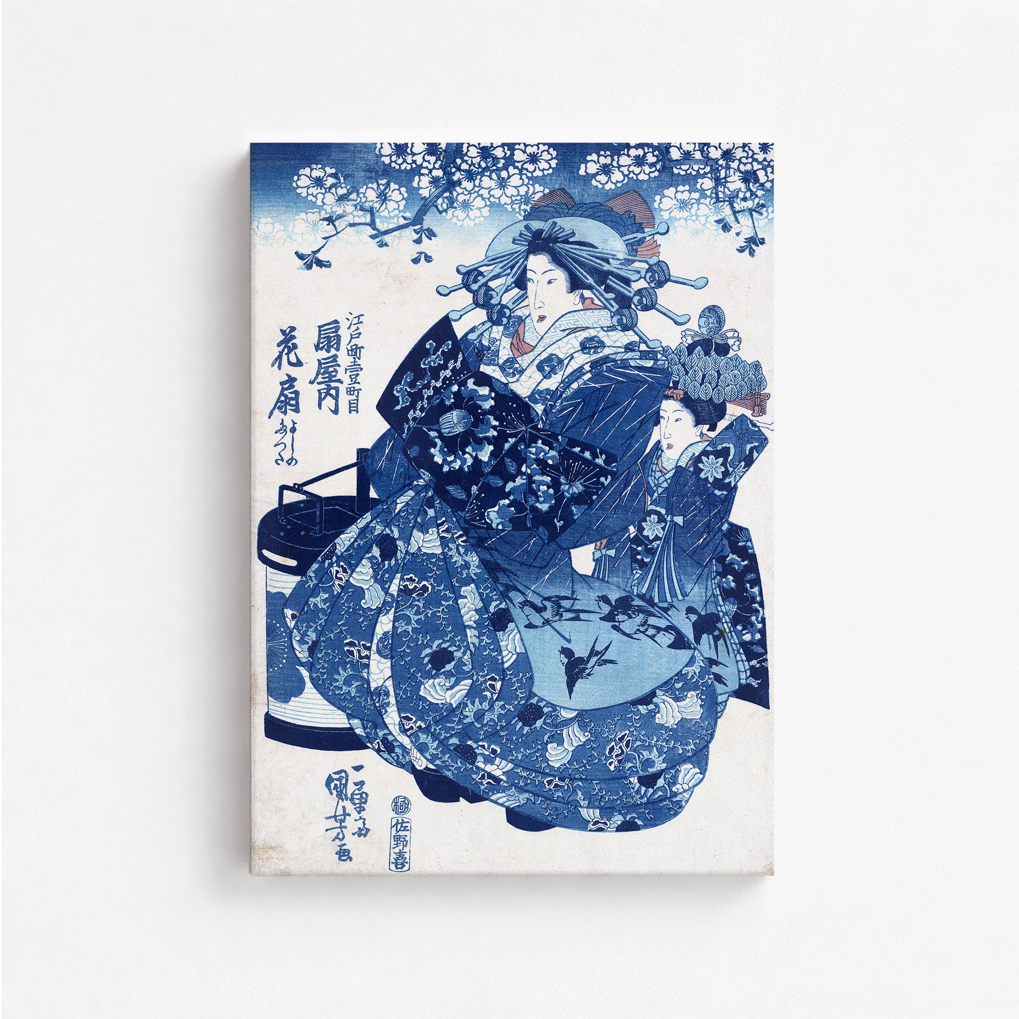 La courtisane Hanao de Ōgi-ya