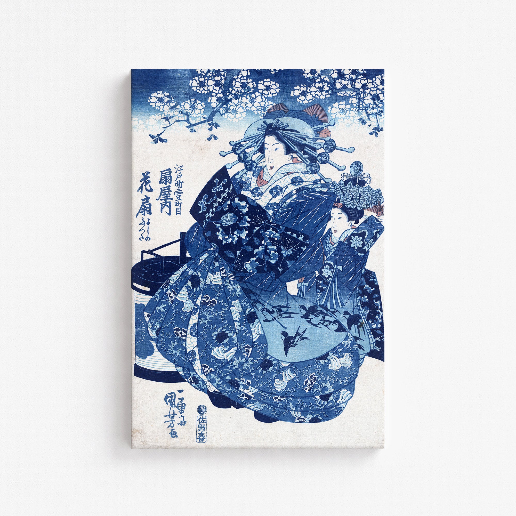 La courtisane Hanao de Ōgi-ya