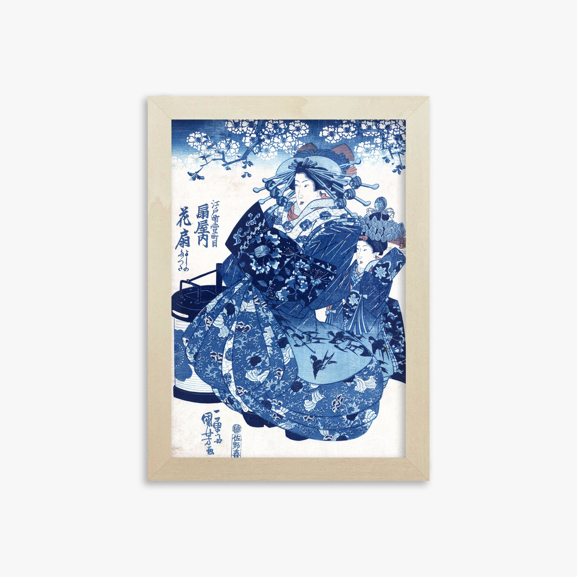 Utagawa Kuniyoshi: The Courtesan Hanao of Ōgi-ya, 21x30cm Framed Art Reproduction With Lime Wood Frame