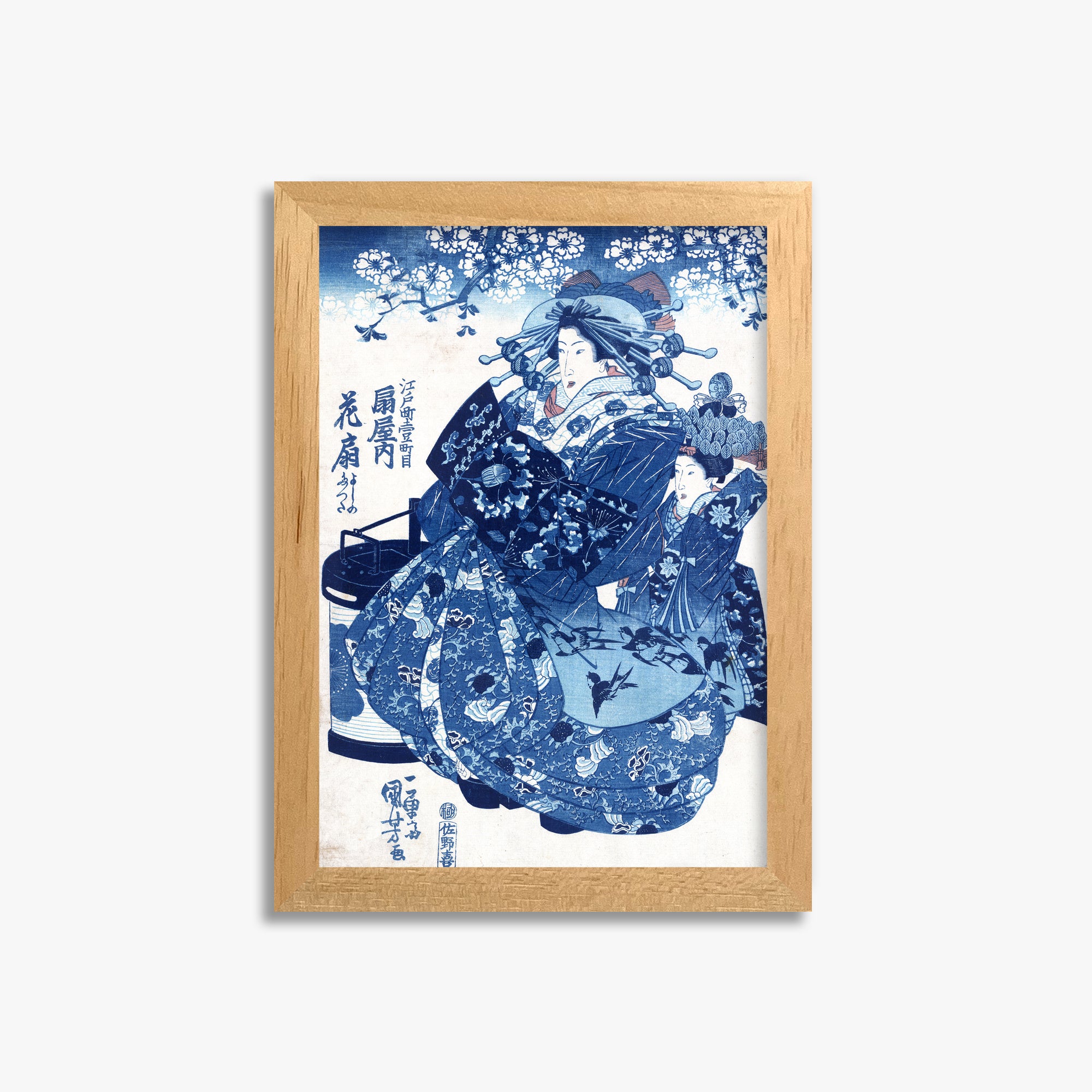 Utagawa Kuniyoshi: The Courtesan Hanao of Ōgi-ya, 21x30cm Framed Art Reproduction With Oak Frame