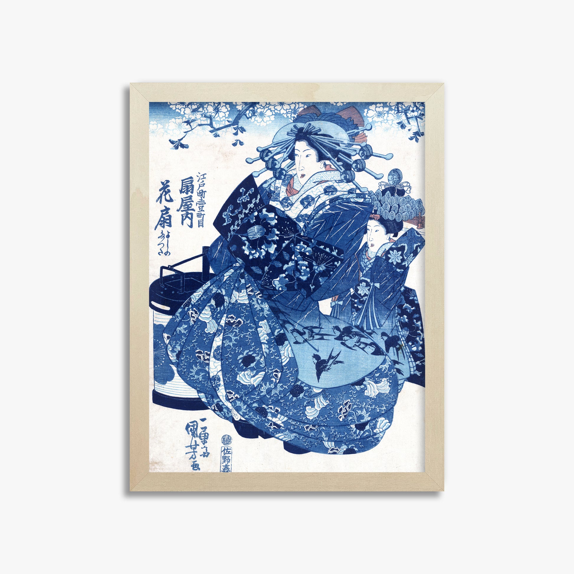 Utagawa Kuniyoshi: The Courtesan Hanao of Ōgi-ya, 30x40cm Framed Art Reproduction With Lime Wood Frame
