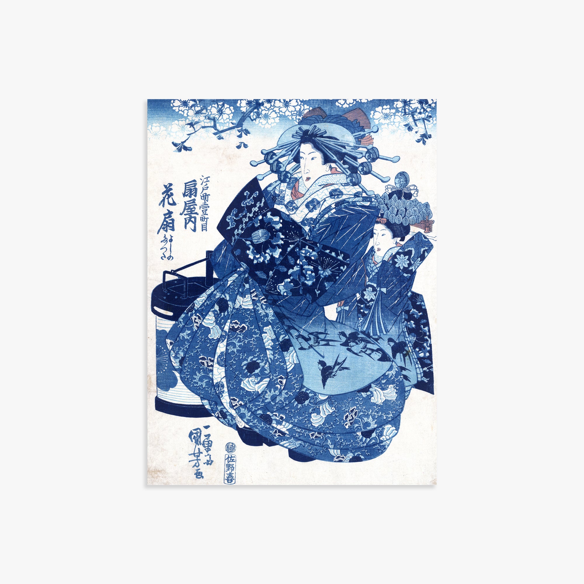 Utagawa Kuniyoshi: The Courtesan Hanao of Ōgi-ya, 30x40cm Art Reproduction Unframed