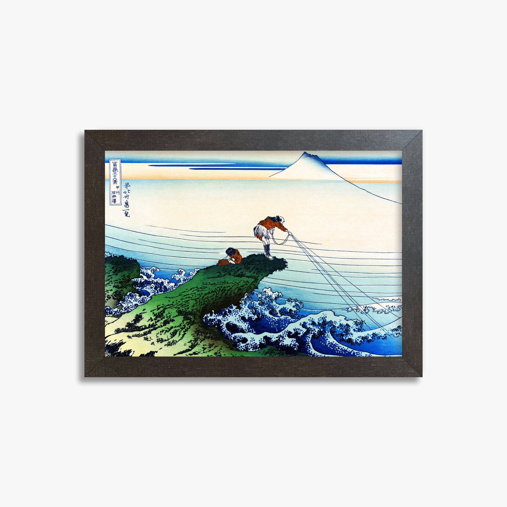 Katsushika Hokusai: Koshu Kajikazawa, 21x30cm Framed Art Reproduction With Espresso Frame