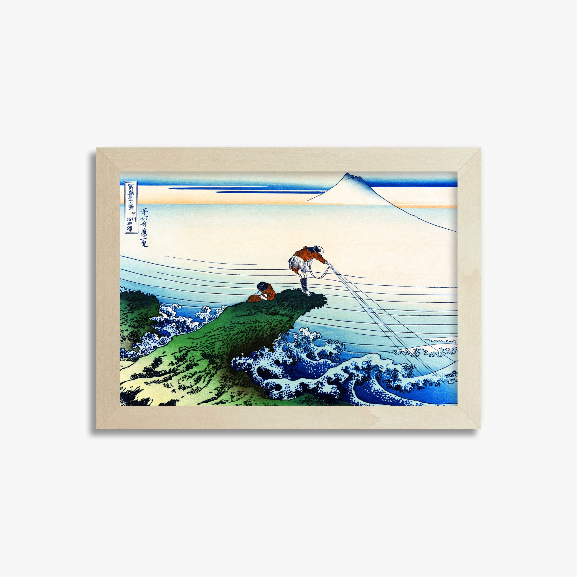 Katsushika Hokusai: Koshu Kajikazawa, 21x30cm Framed Art Reproduction With Lime Wood Frame