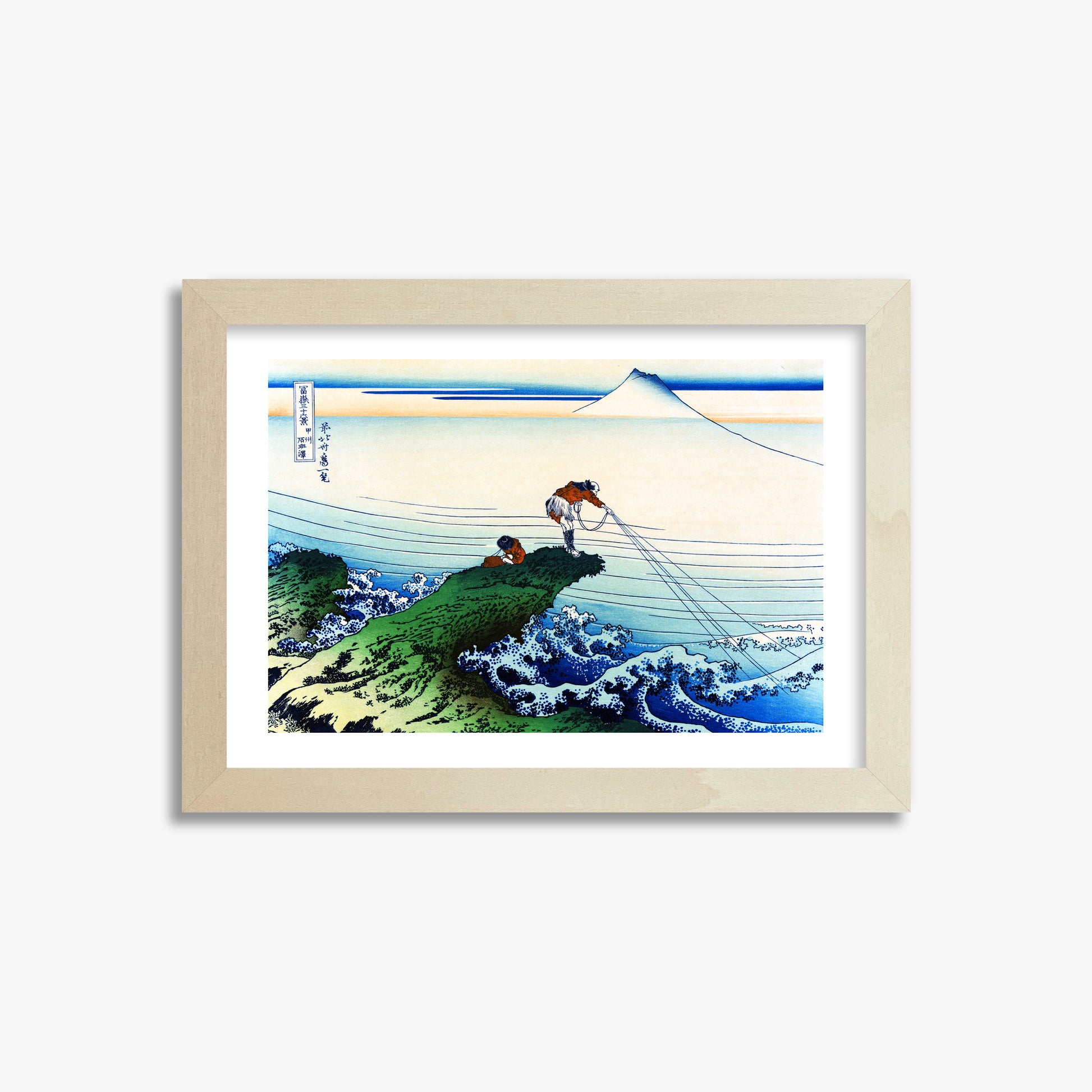 Katsushika Hokusai: Koshu Kajikazawa, 21x30cm Framed Art Reproduction With Lime Wood Frame