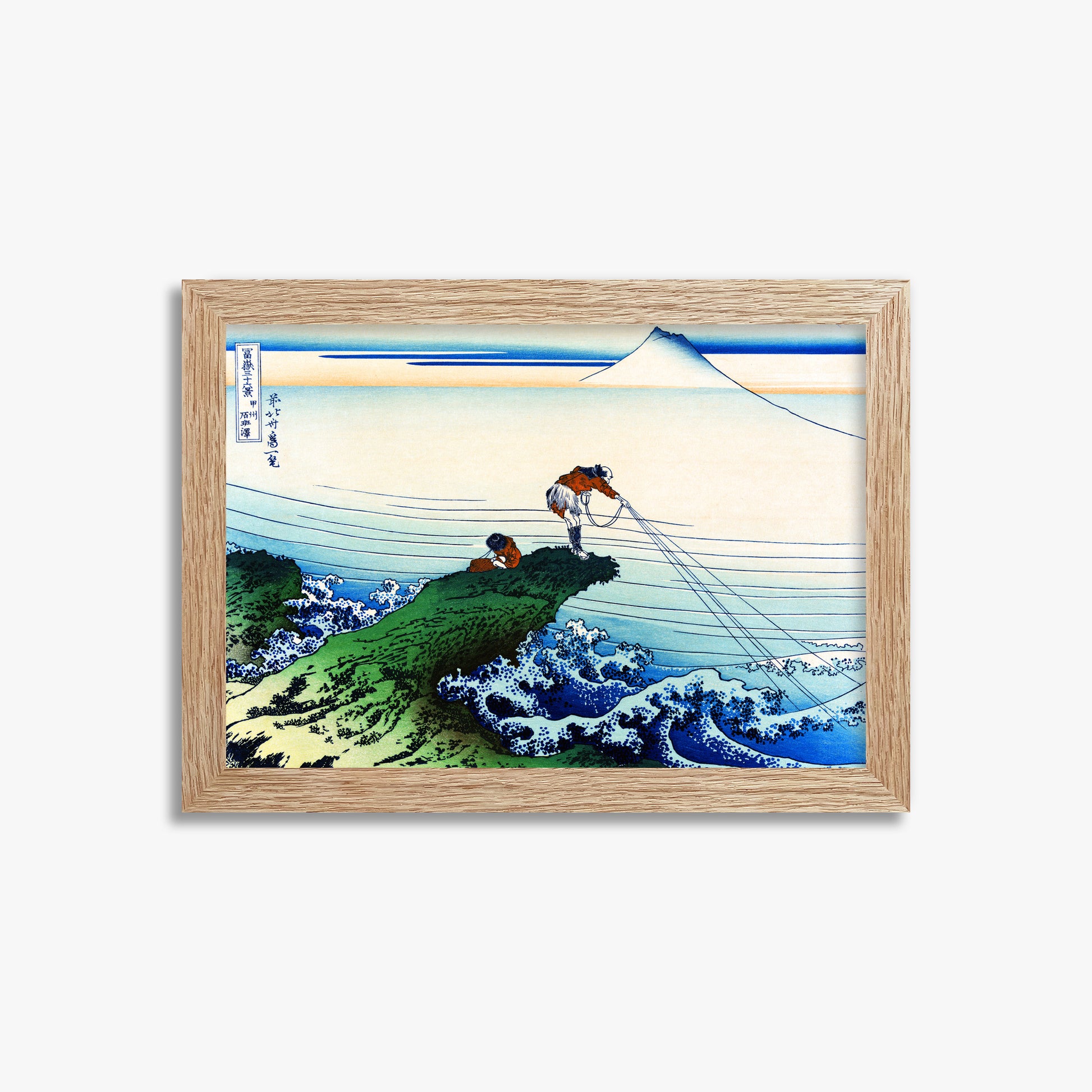 Katsushika Hokusai: Koshu Kajikazawa, 21x30cm Framed Art Reproduction With Raw Oak Frame