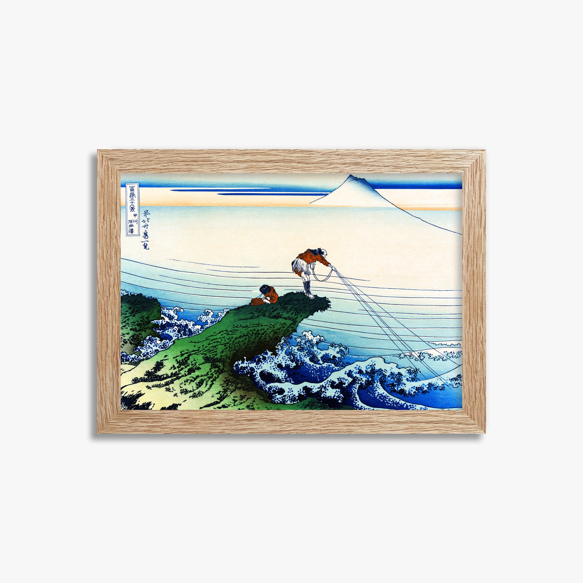 Katsushika Hokusai: Koshu Kajikazawa, 21x30cm Framed Art Reproduction With Raw Oak Frame