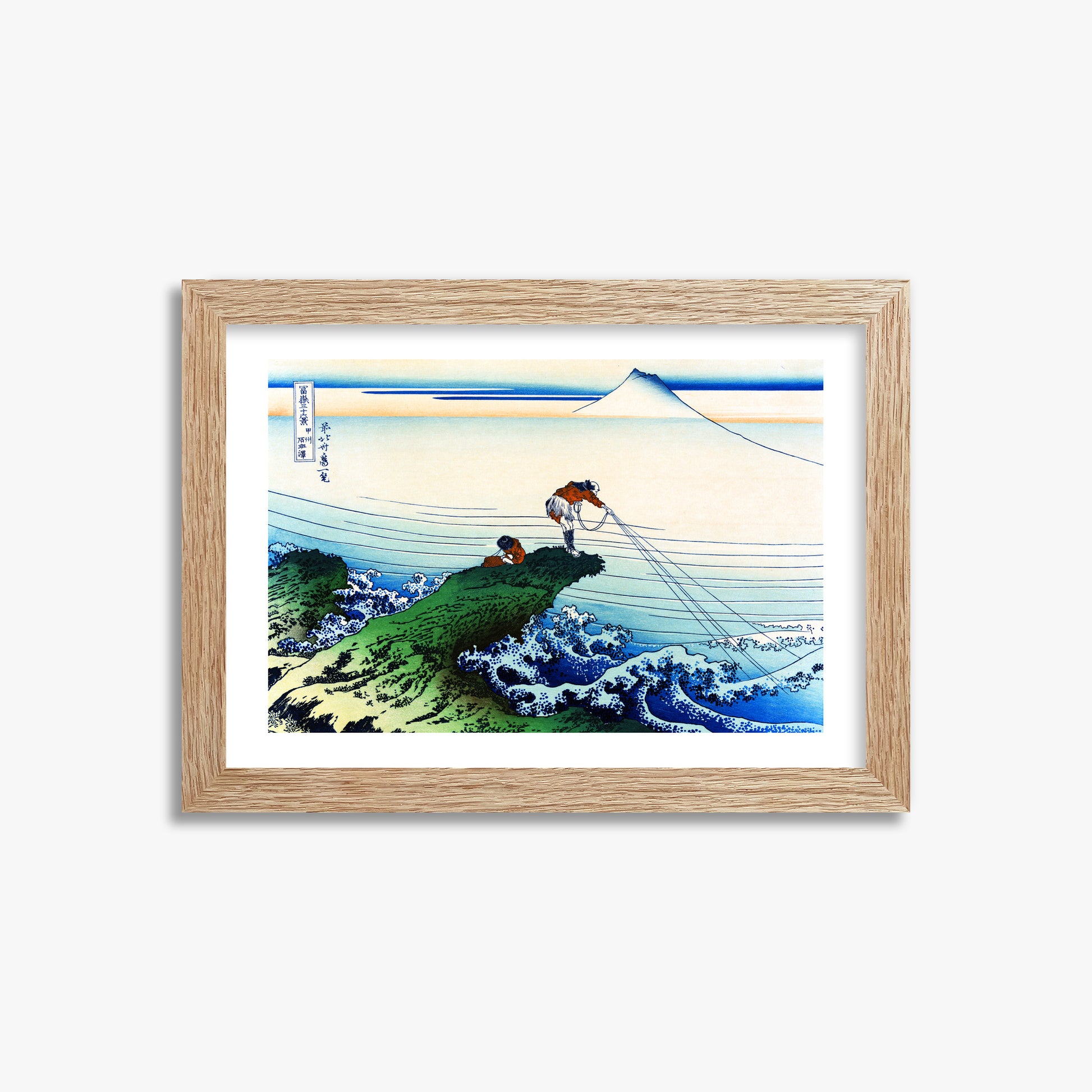 Katsushika Hokusai: Koshu Kajikazawa, 21x30cm Framed Art Reproduction With Raw Oak Frame