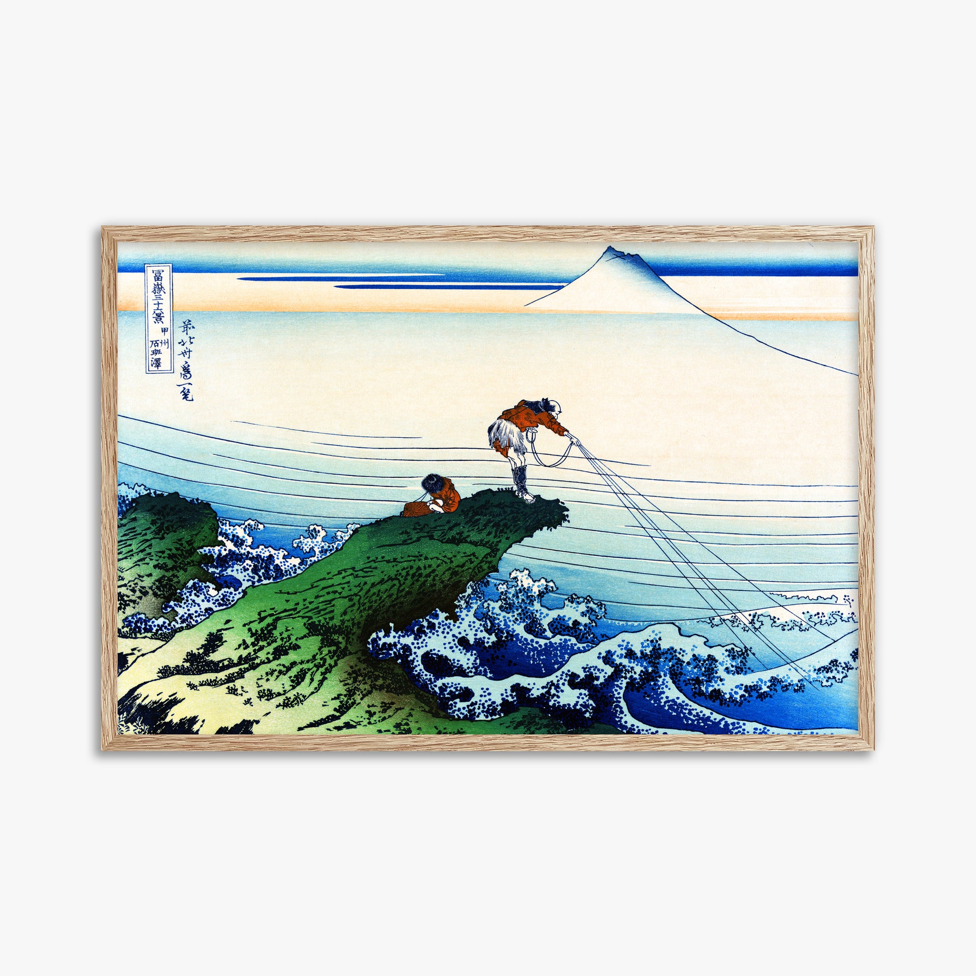 Katsushika Hokusai: Koshu Kajikazawa, 61x91cm Framed Art Reproduction With Raw Oak Frame