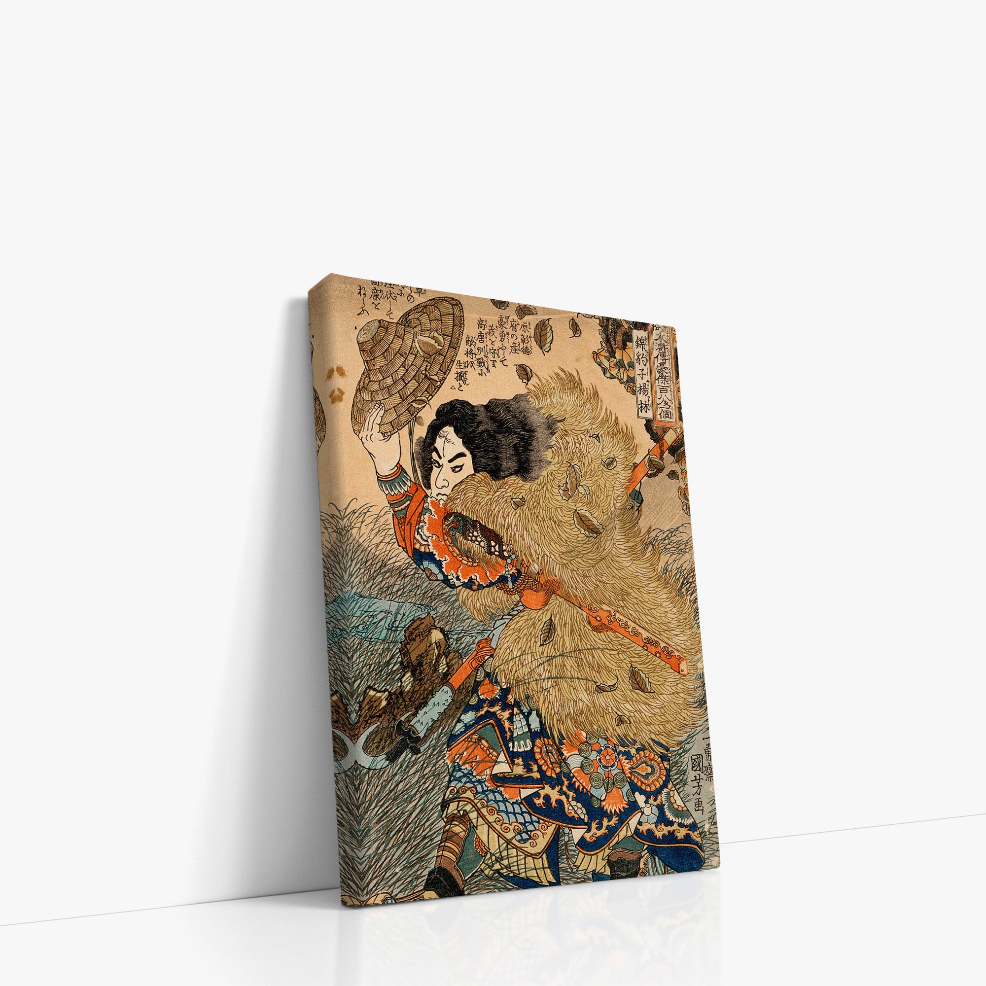 Kinhyoshi Yorin, héros du Suikoden