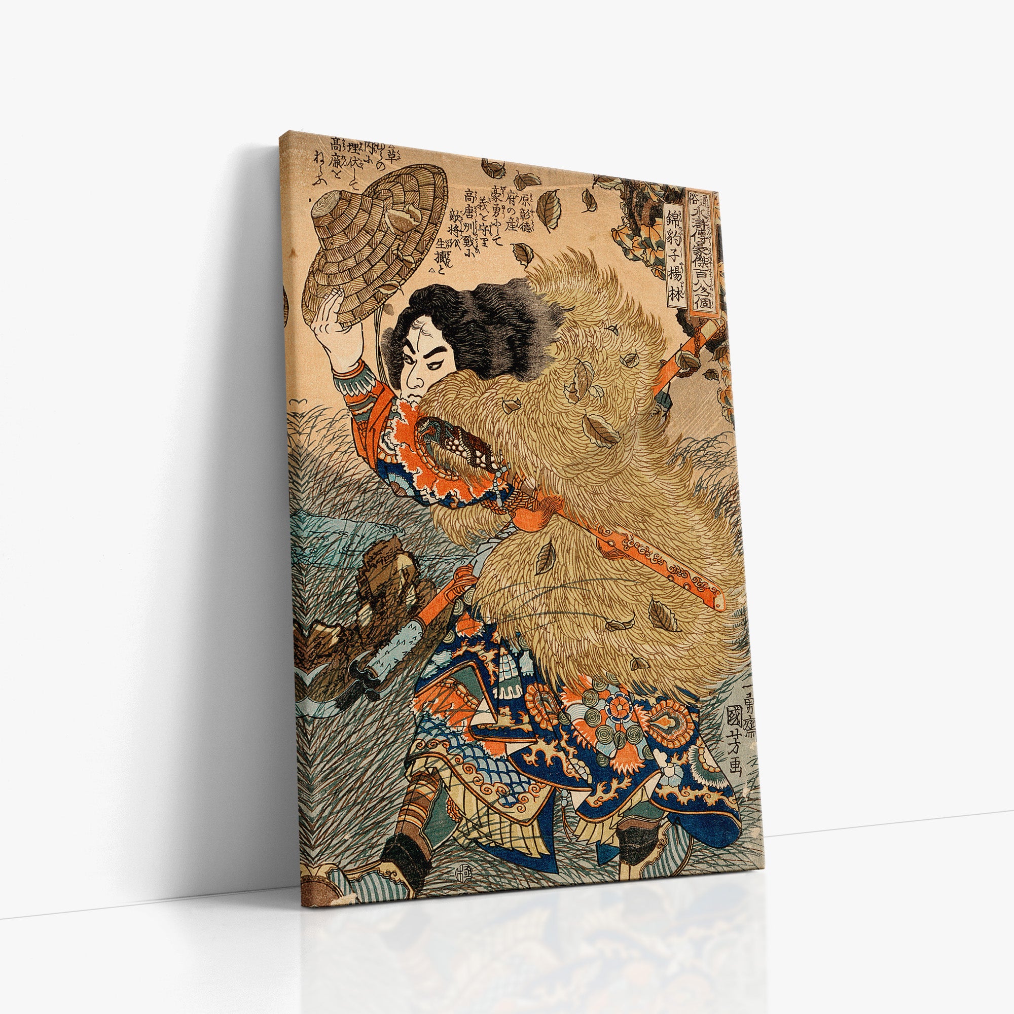 Kinhyoshi Yorin, héros du Suikoden