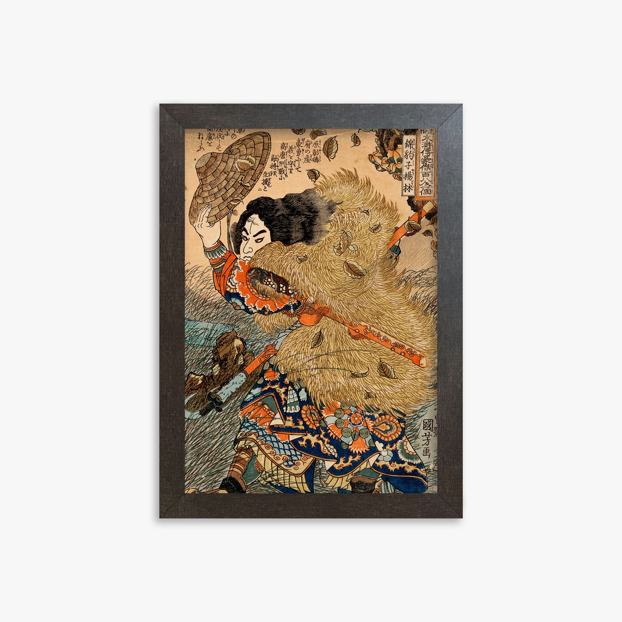 Utagawa Kuniyoshi: Kinhyoshi Yorin, Hero of the Suikoden, 21x30cm Framed Art Reproduction With Espresso Frame