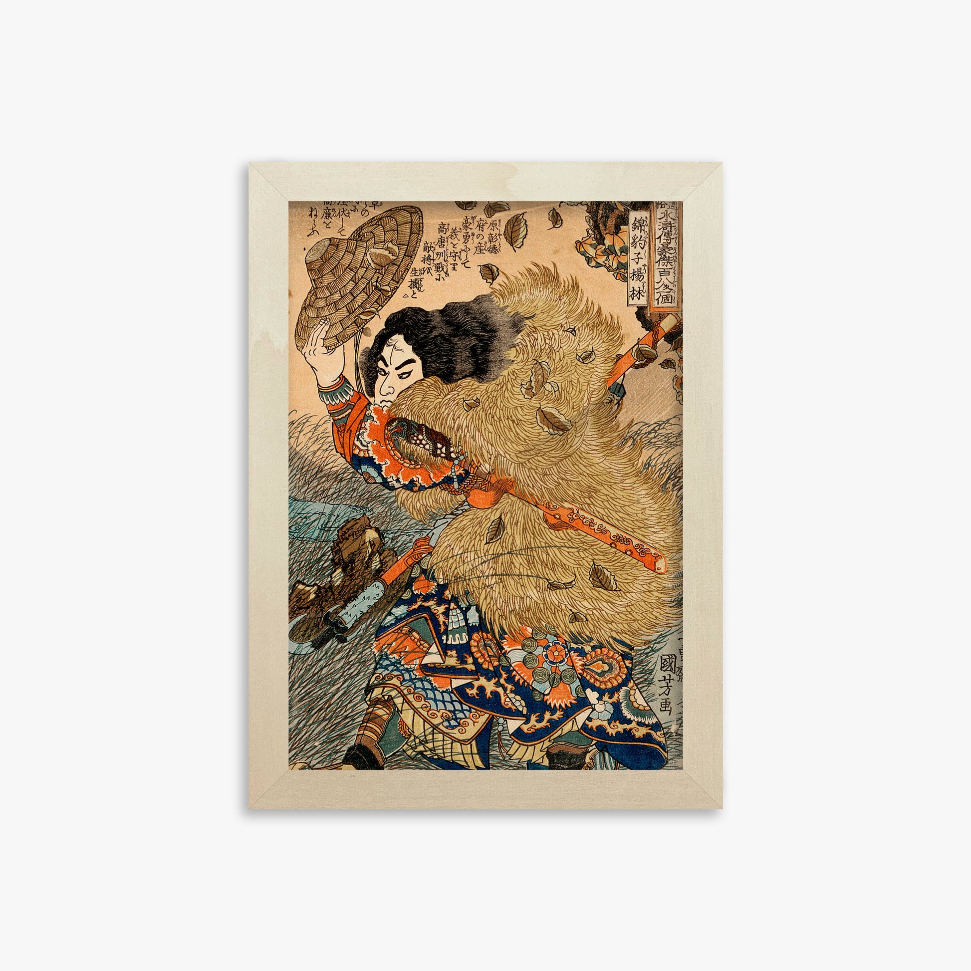 Utagawa Kuniyoshi: Kinhyoshi Yorin, Hero of the Suikoden, 21x30cm Framed Art Reproduction With Lime Wood Frame