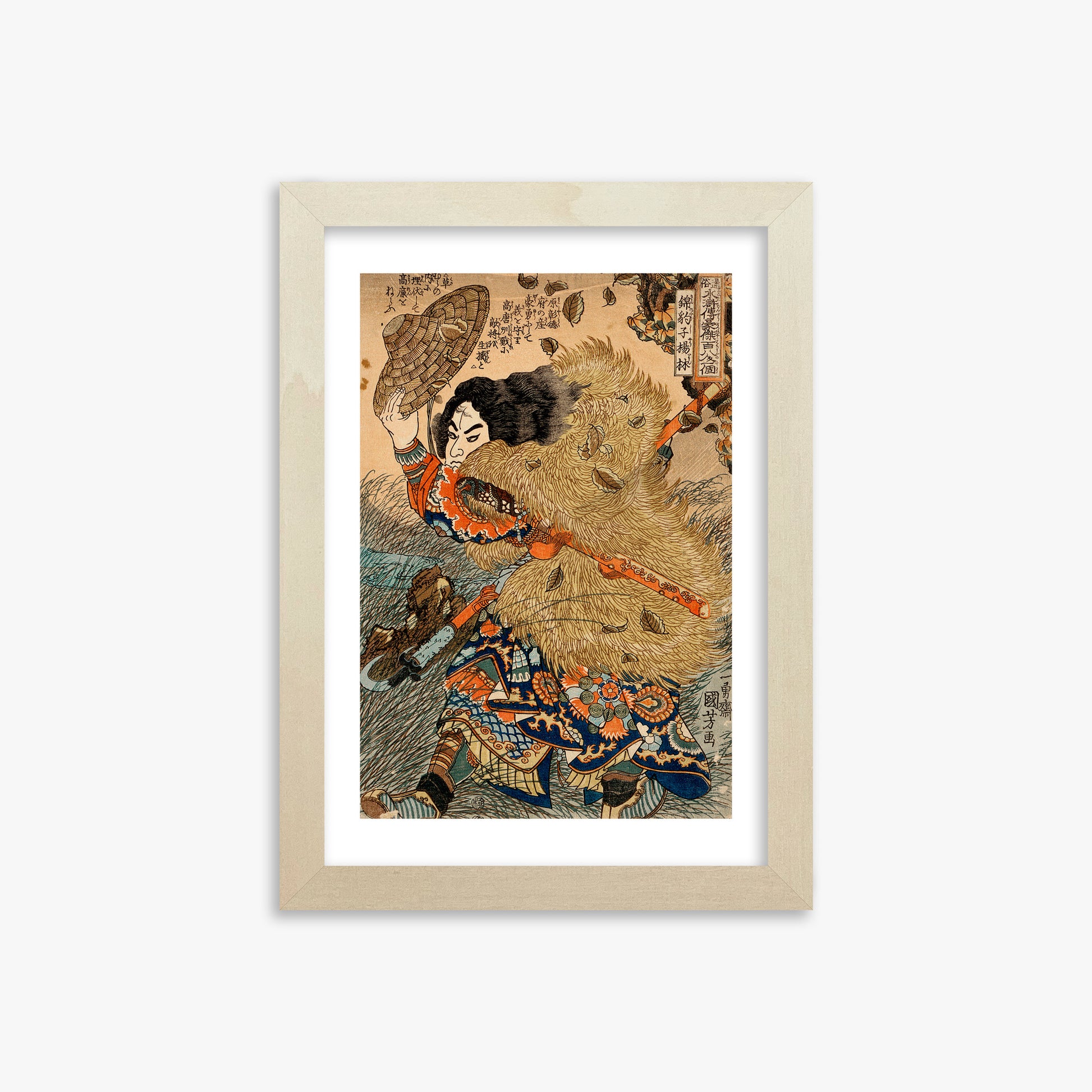 Utagawa Kuniyoshi: Kinhyoshi Yorin, Hero of the Suikoden, 21x30cm Framed Art Reproduction With Lime Wood Frame