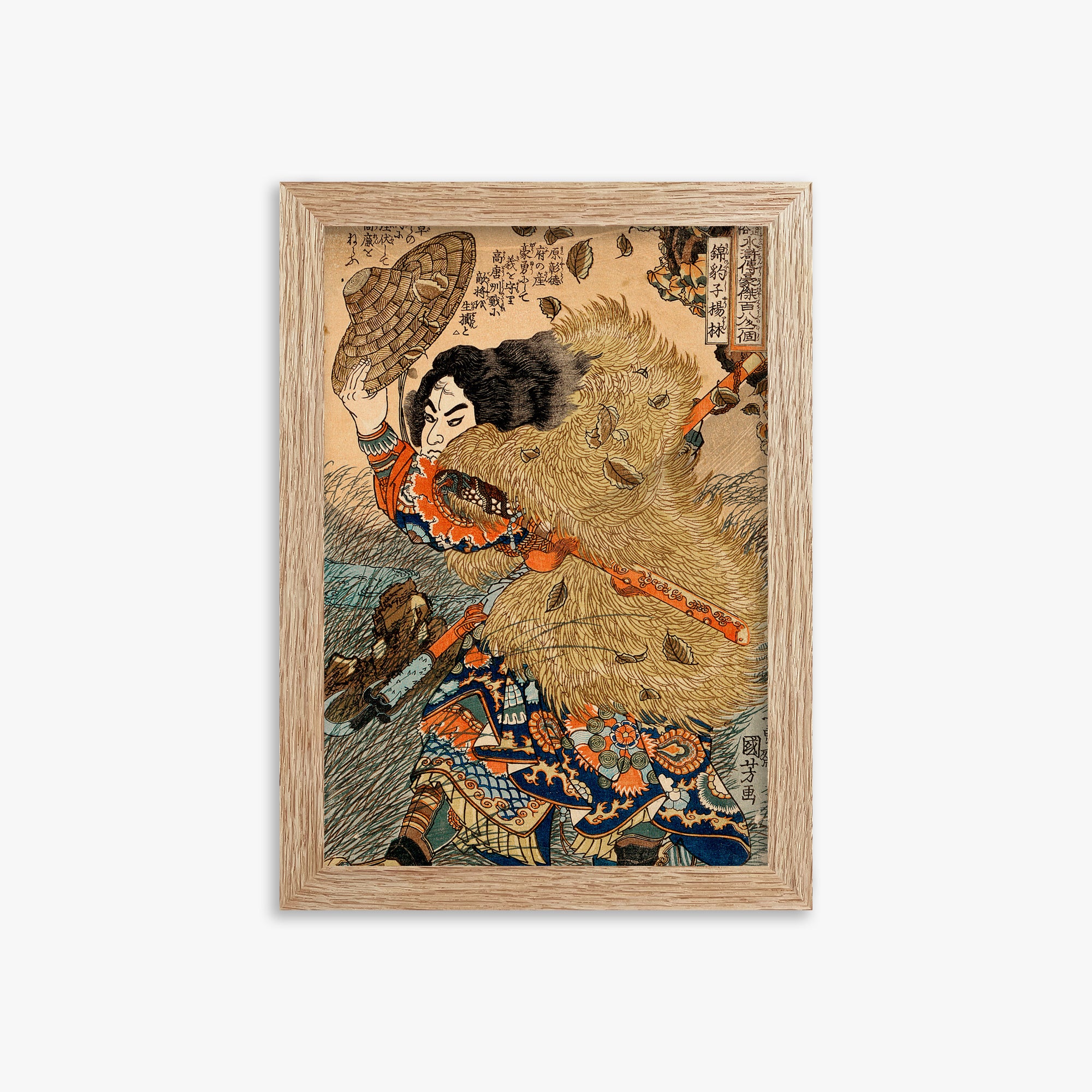 Utagawa Kuniyoshi: Kinhyoshi Yorin, Hero of the Suikoden, 21x30cm Framed Art Reproduction With Raw Oak Frame