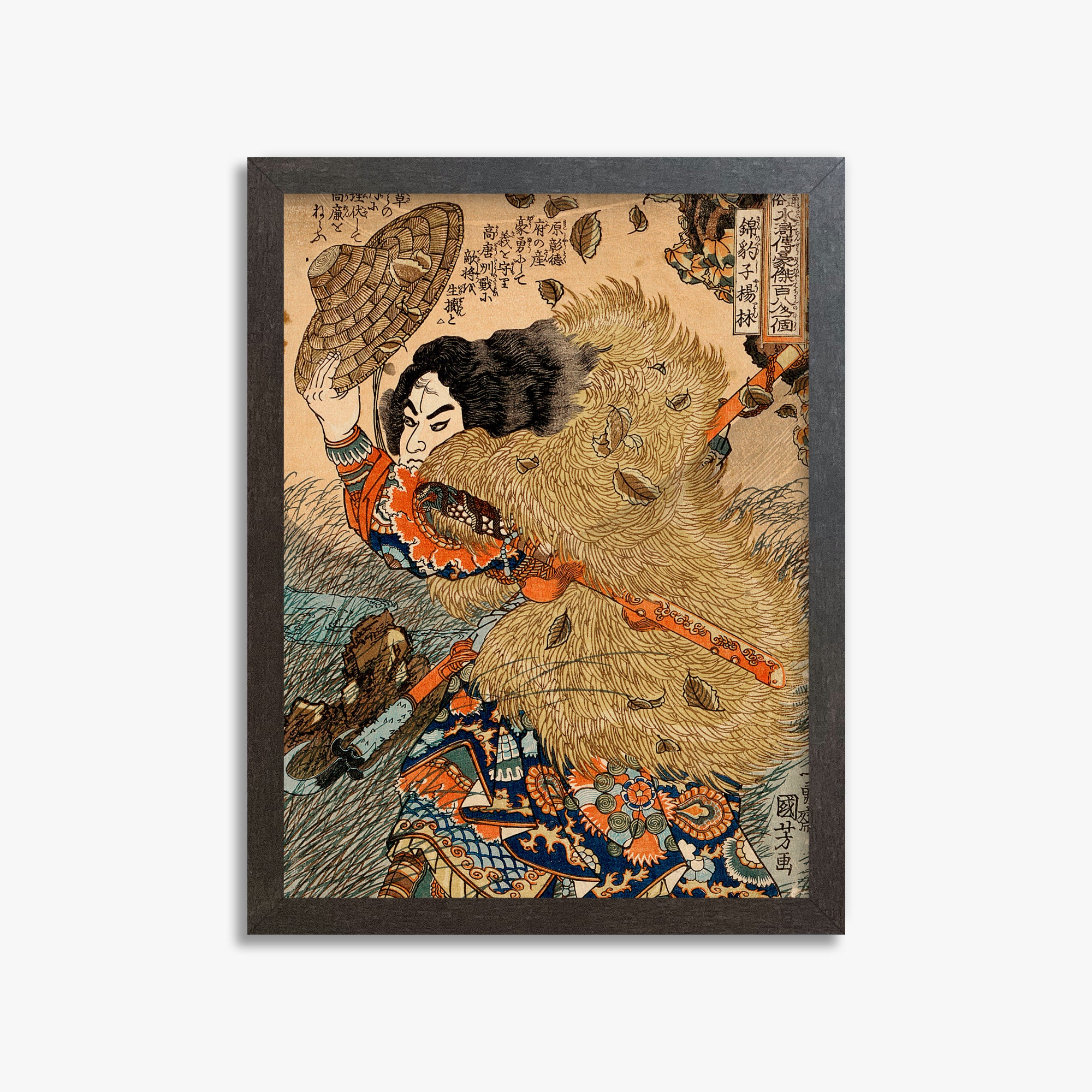 Utagawa Kuniyoshi: Kinhyoshi Yorin, Hero of the Suikoden, 30x40cm Framed Art Reproduction With Espresso Frame