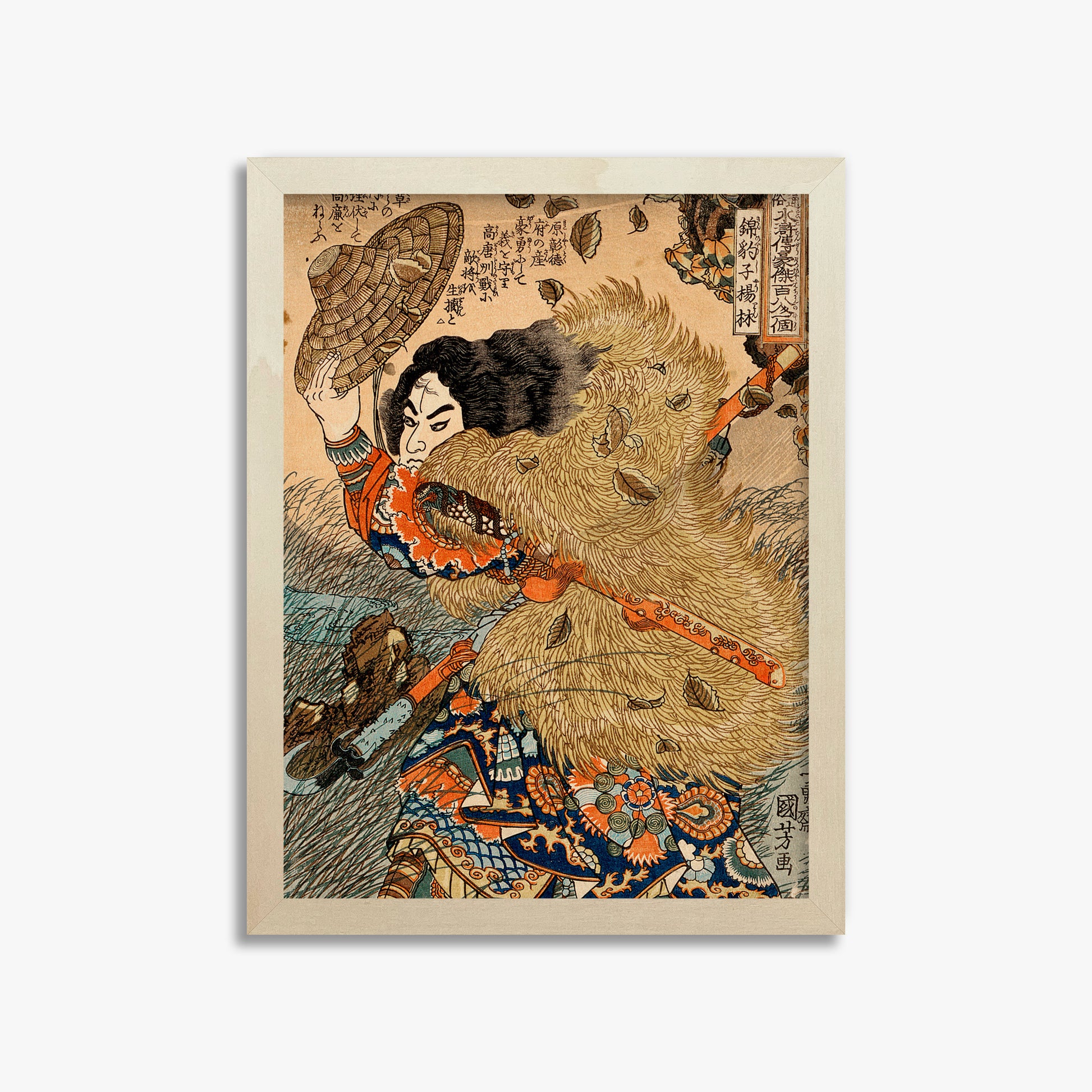 Utagawa Kuniyoshi: Kinhyoshi Yorin, Hero of the Suikoden, 30x40cm Framed Art Reproduction With Lime Wood Frame