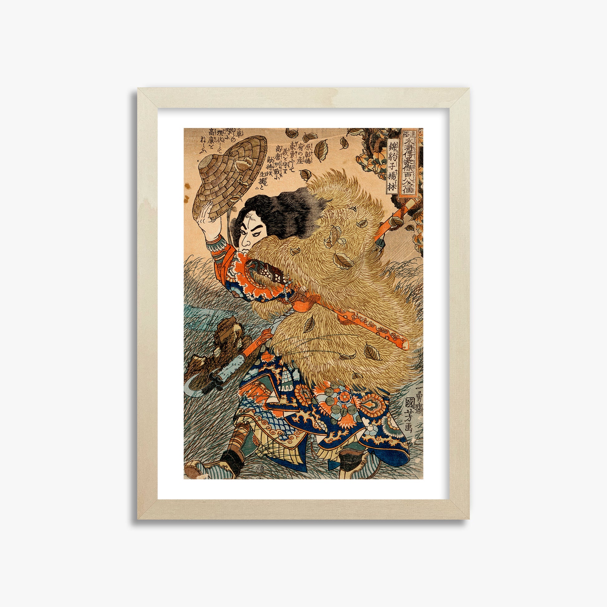 Utagawa Kuniyoshi: Kinhyoshi Yorin, Hero of the Suikoden, 30x40cm Framed Art Reproduction With Lime Wood Frame