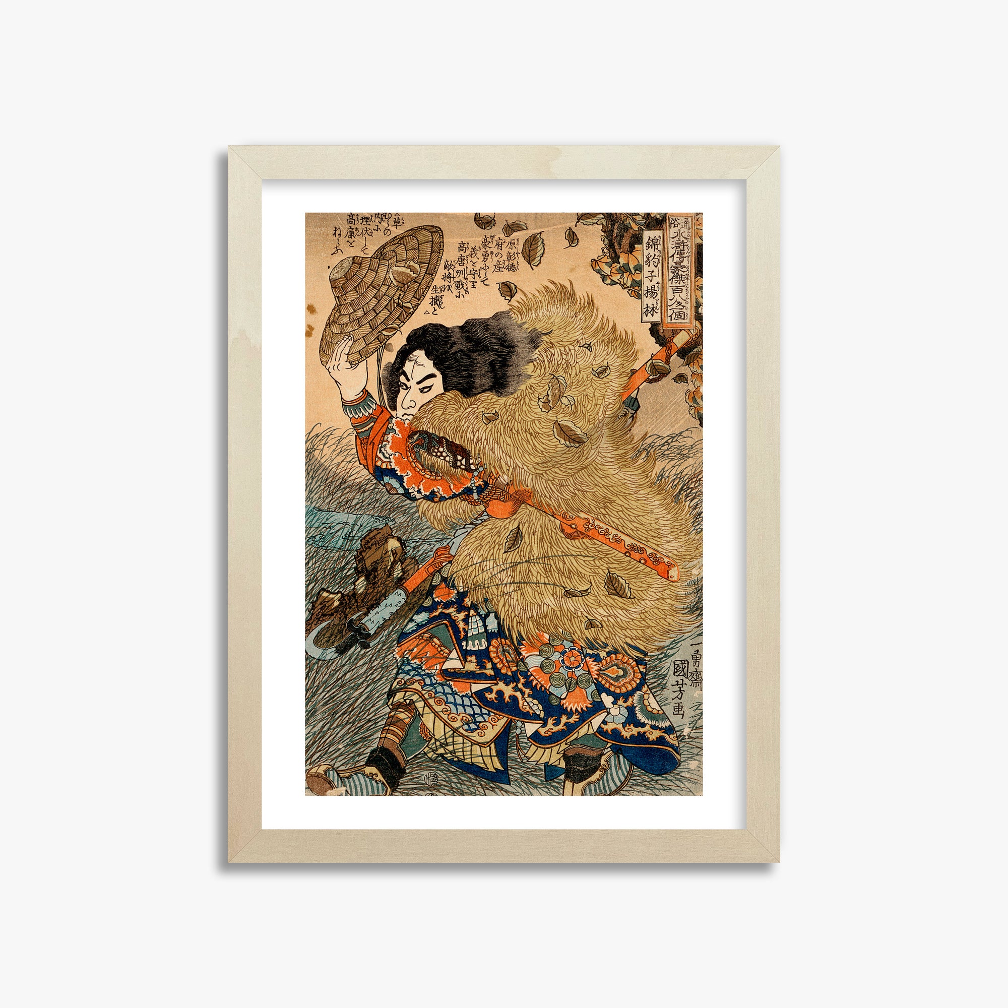 Utagawa Kuniyoshi: Kinhyoshi Yorin, Hero of the Suikoden, 30x40cm Framed Art Reproduction With Lime Wood Frame