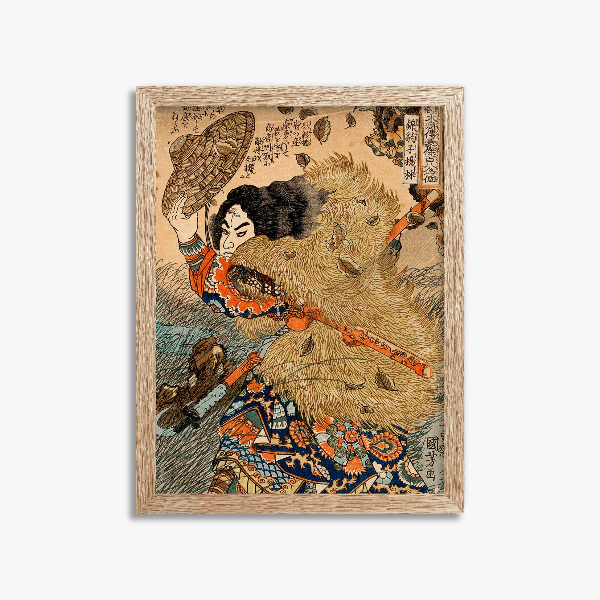 Utagawa Kuniyoshi: Kinhyoshi Yorin, Hero of the Suikoden, 30x40cm Framed Art Reproduction With Raw Oak Frame