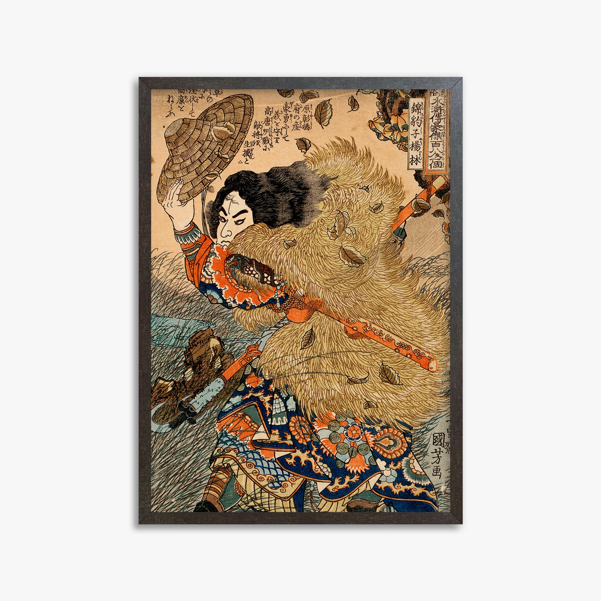 Utagawa Kuniyoshi: Kinhyoshi Yorin, Hero of the Suikoden, 50x70cm Framed Art Reproduction With Espresso Frame