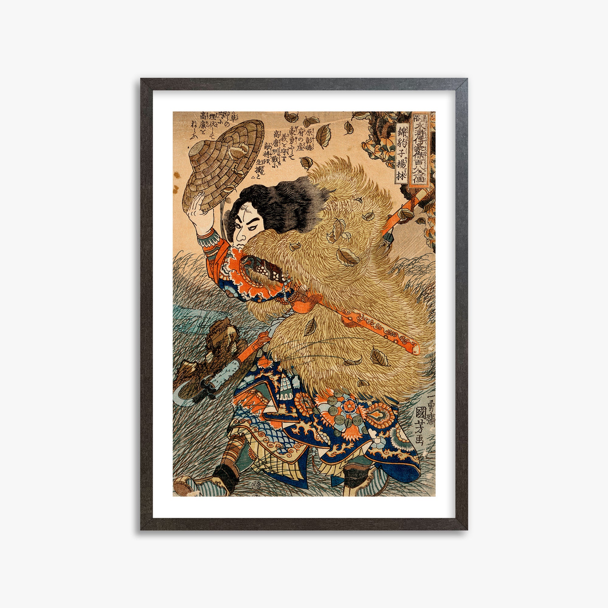Utagawa Kuniyoshi: Kinhyoshi Yorin, Hero of the Suikoden, 50x70cm Framed Art Reproduction With Espresso Frame