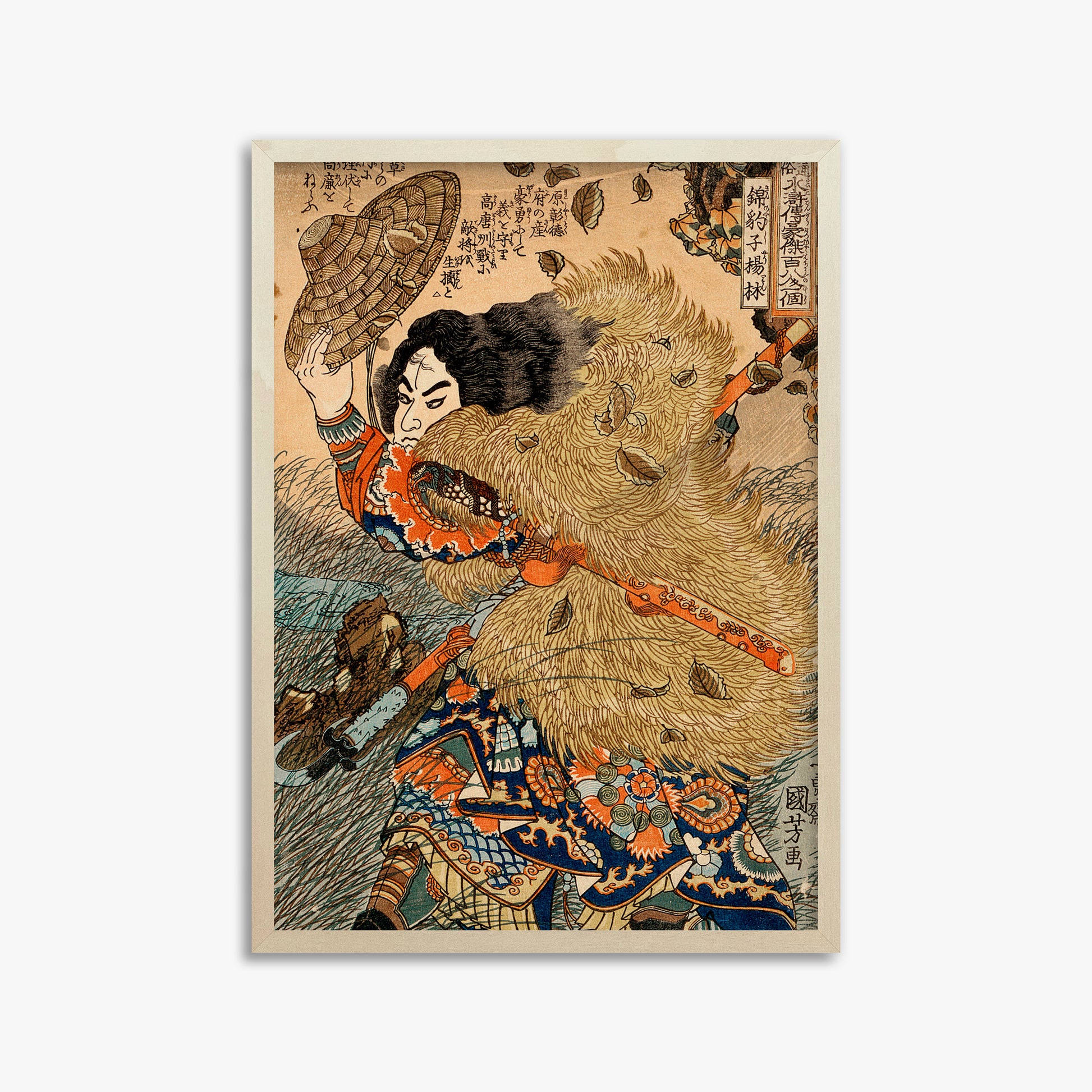 Utagawa Kuniyoshi: Kinhyoshi Yorin, Hero of the Suikoden, 50x70cm Framed Art Reproduction With Lime Wood Frame