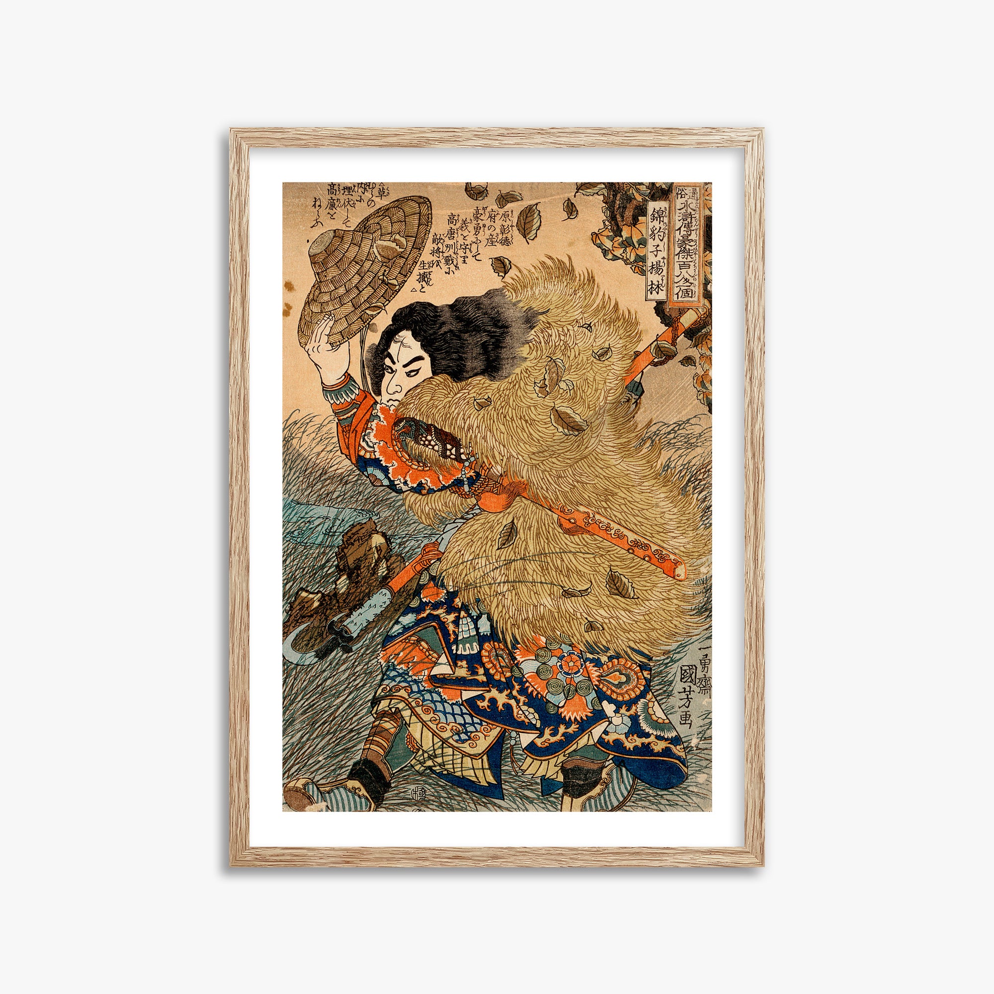 Utagawa Kuniyoshi: Kinhyoshi Yorin, Hero of the Suikoden, 50x70cm Framed Art Reproduction With Raw Oak Frame