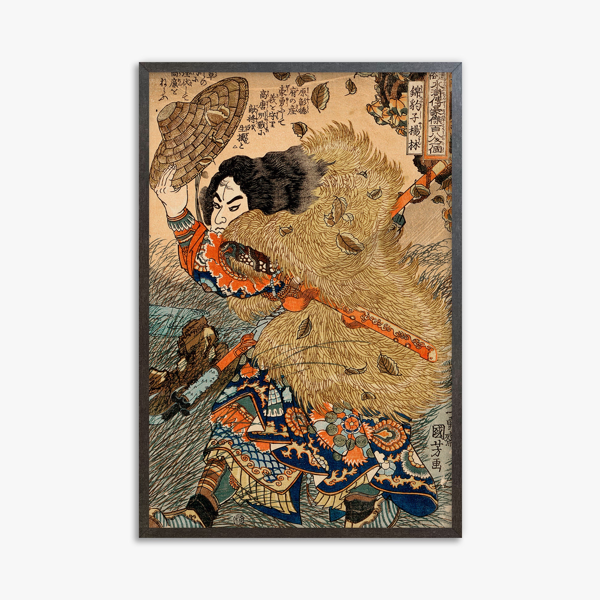 Utagawa Kuniyoshi: Kinhyoshi Yorin, Hero of the Suikoden, 61x91cm Framed Art Reproduction With Espresso Frame