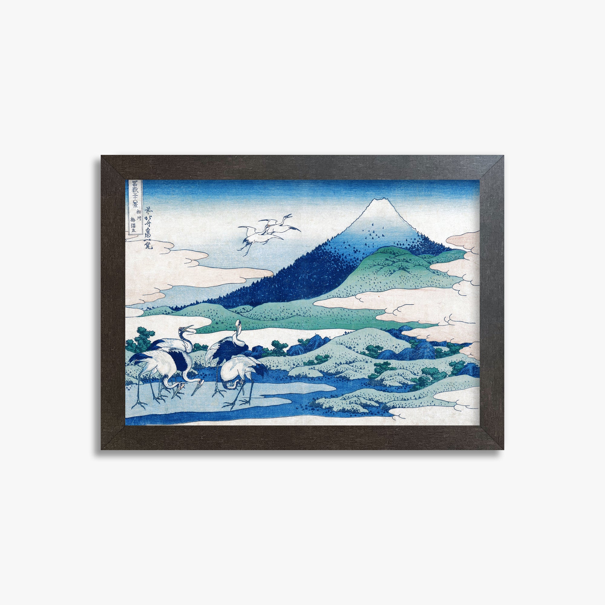 Katsushika Hokusai: Umezawa Manor in Sagami Province, 21x30cm Framed Art Reproduction With Espresso Frame