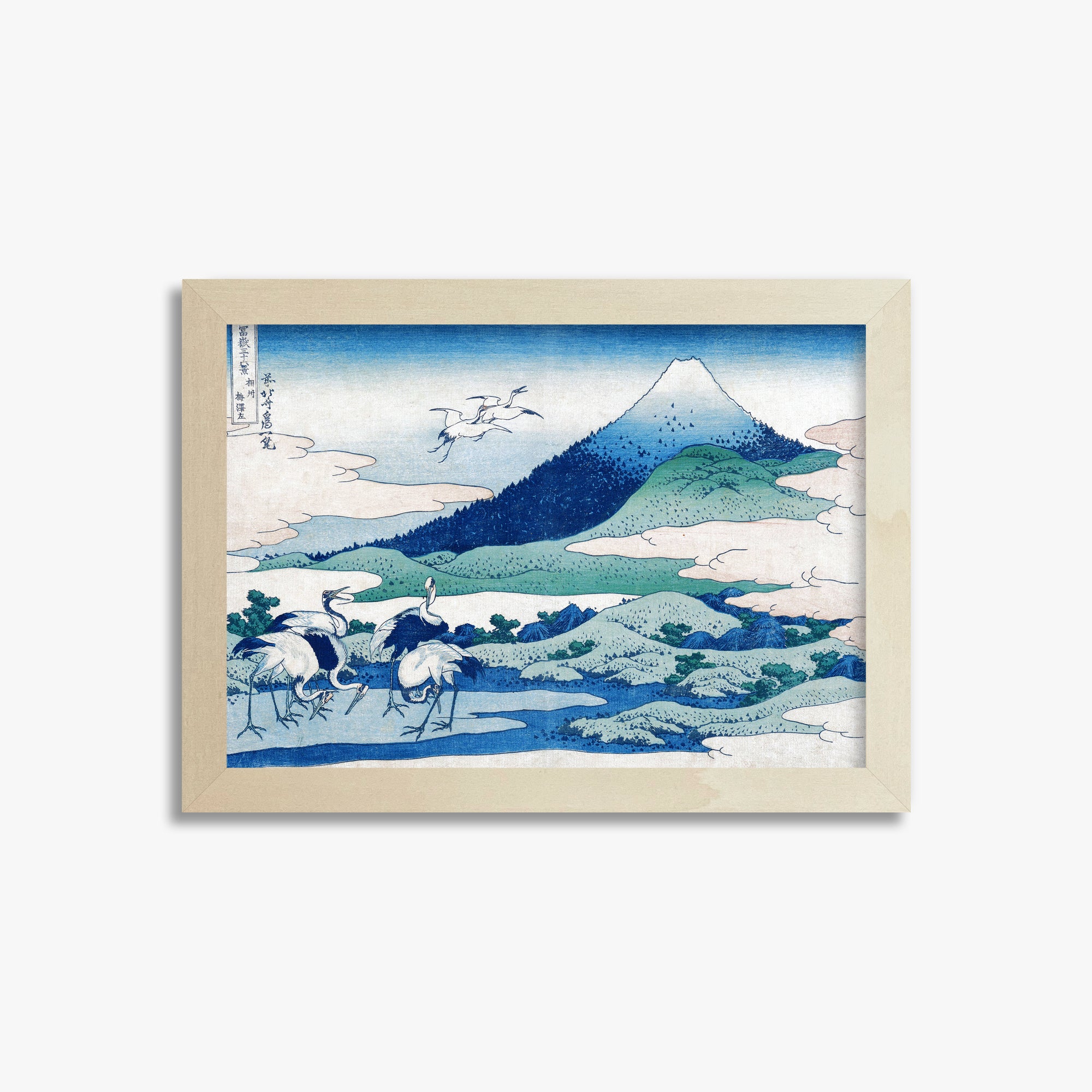 Katsushika Hokusai: Umezawa Manor in Sagami Province, 21x30cm Framed Art Reproduction With Lime Wood Frame