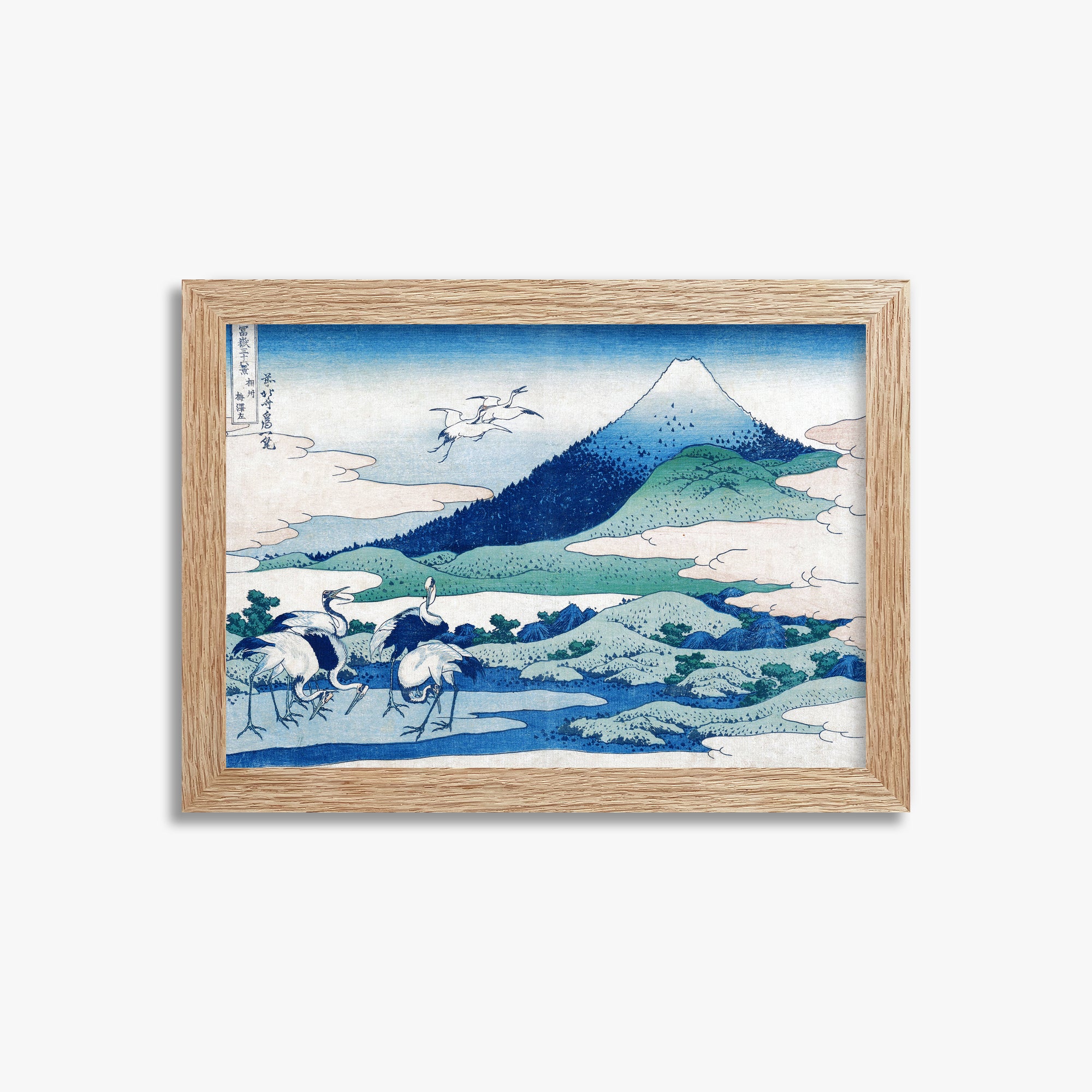 Katsushika Hokusai: Umezawa Manor in Sagami Province, 21x30cm Framed Art Reproduction With Raw Oak Frame