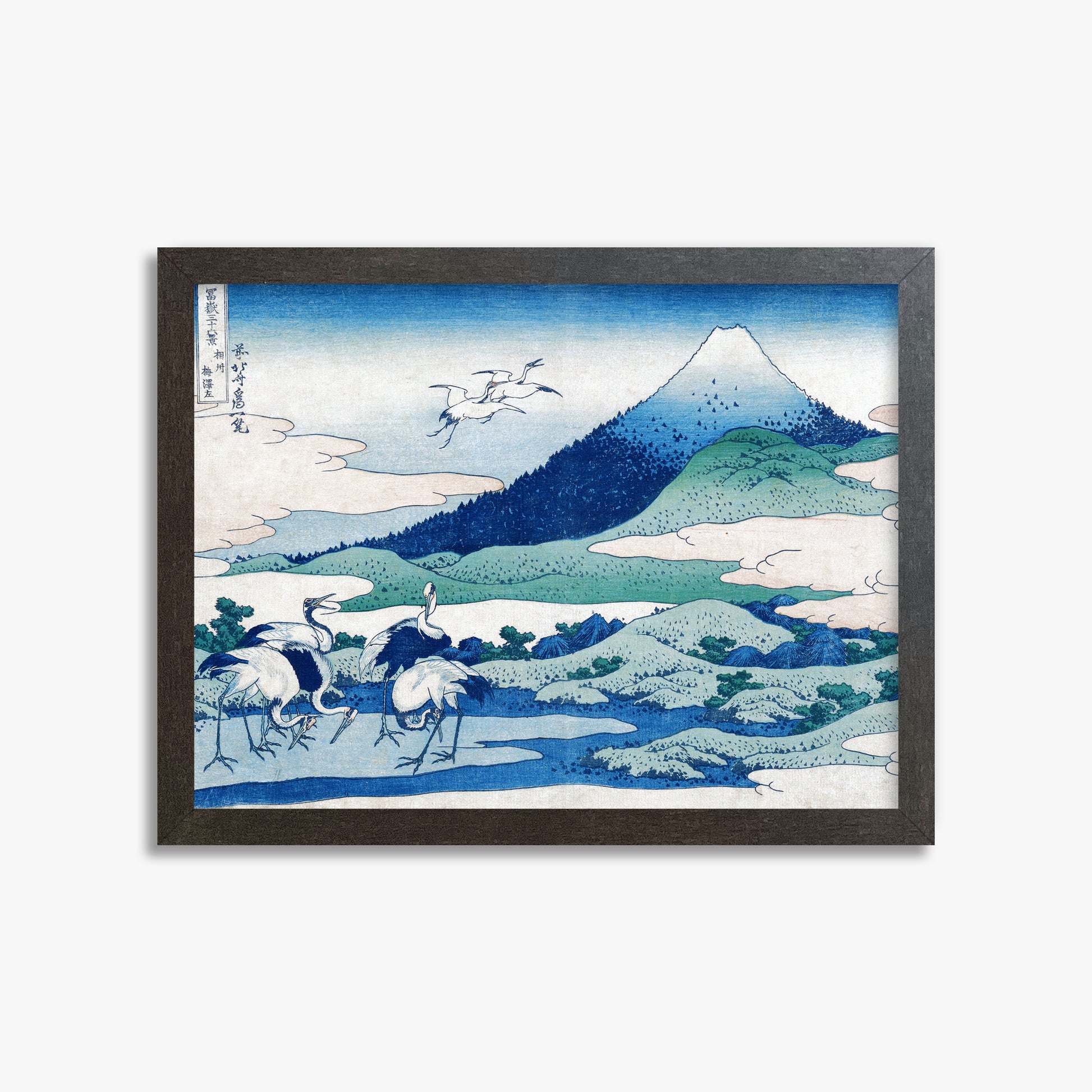 Katsushika Hokusai: Umezawa Manor in Sagami Province, 30x40cm Framed Art Reproduction With Espresso Frame