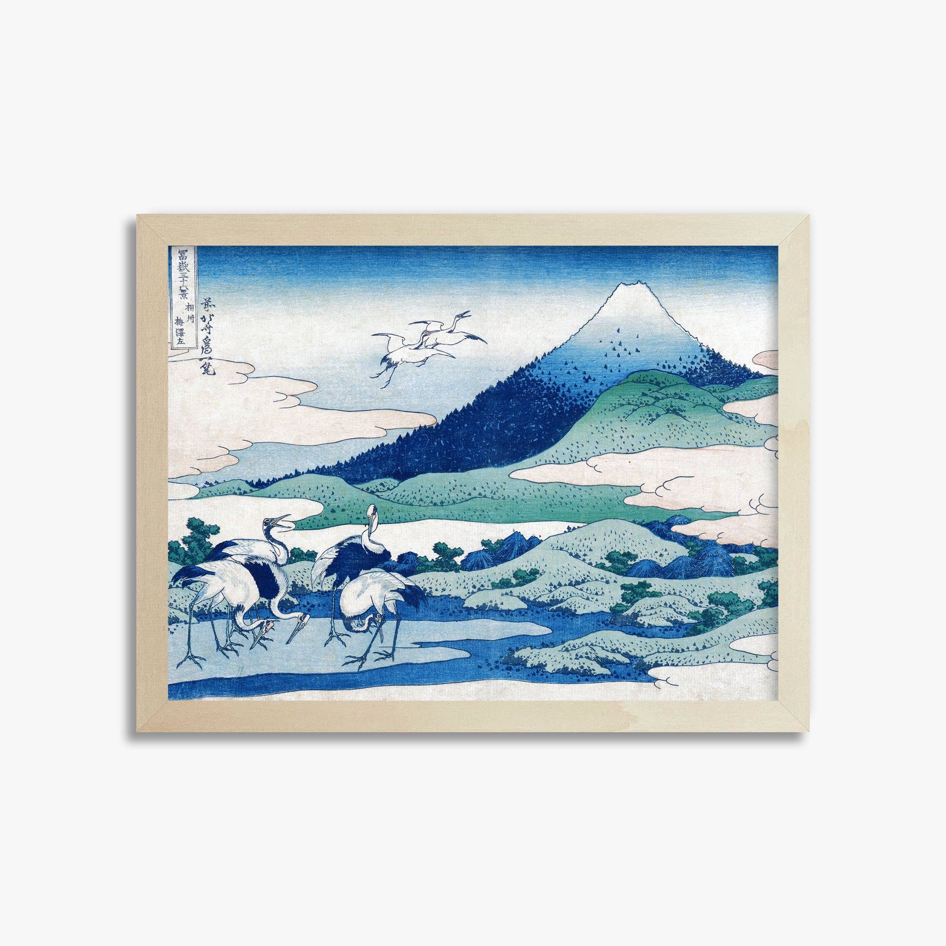 Katsushika Hokusai: Umezawa Manor in Sagami Province, 30x40cm Framed Art Reproduction With Lime Wood Frame