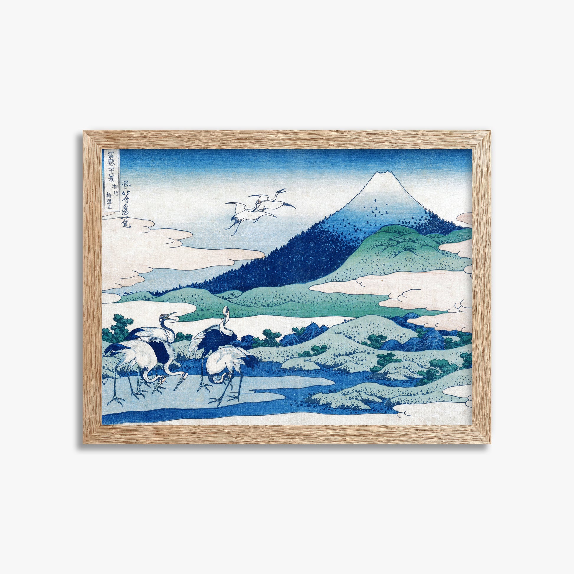 Katsushika Hokusai: Umezawa Manor in Sagami Province, 30x40cm Framed Art Reproduction With Raw Oak Frame