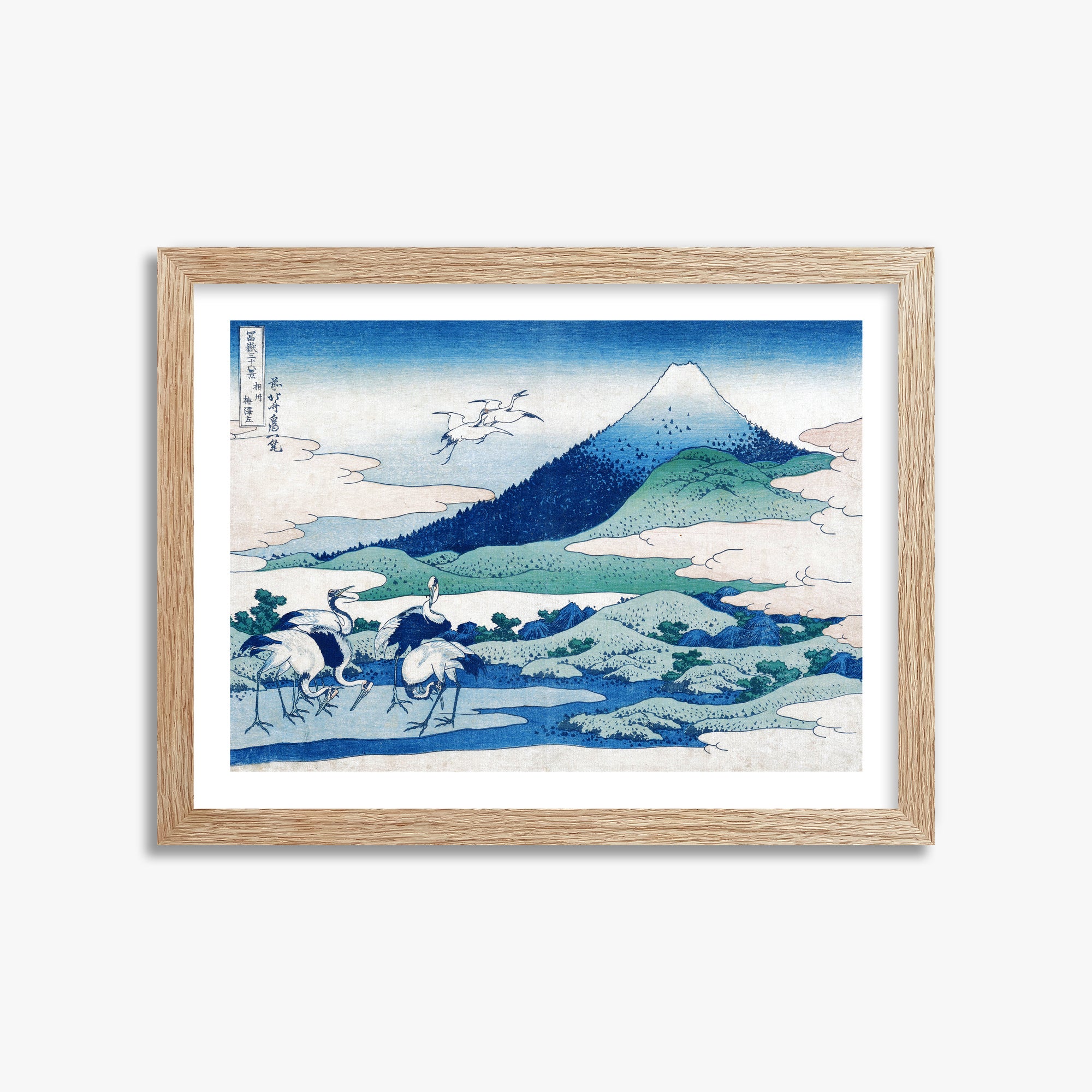 Katsushika Hokusai: Umezawa Manor in Sagami Province, 30x40cm Framed Art Reproduction With Raw Oak Frame