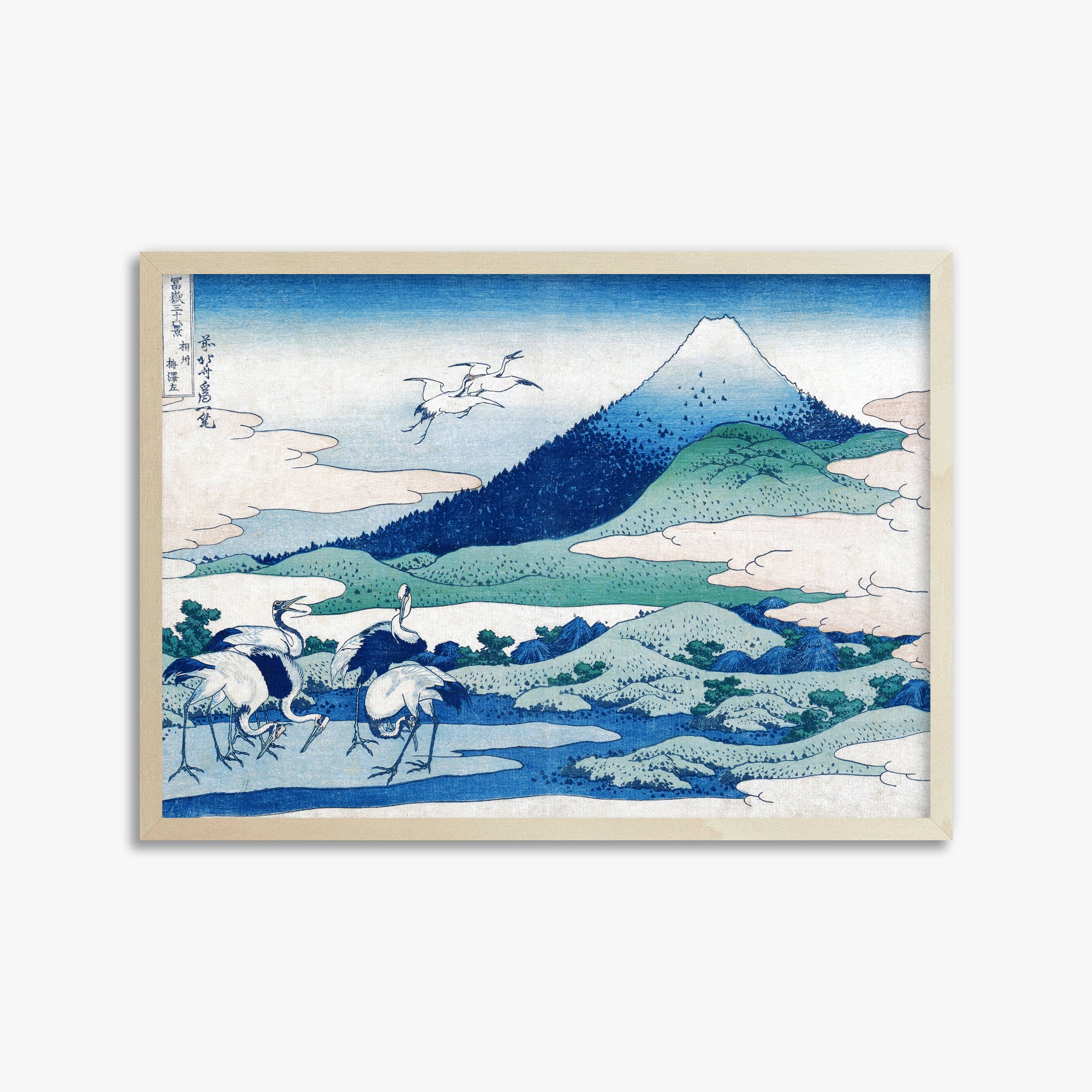 Katsushika Hokusai: Umezawa Manor in Sagami Province, 50x70cm Framed Art Reproduction With Lime Wood Frame