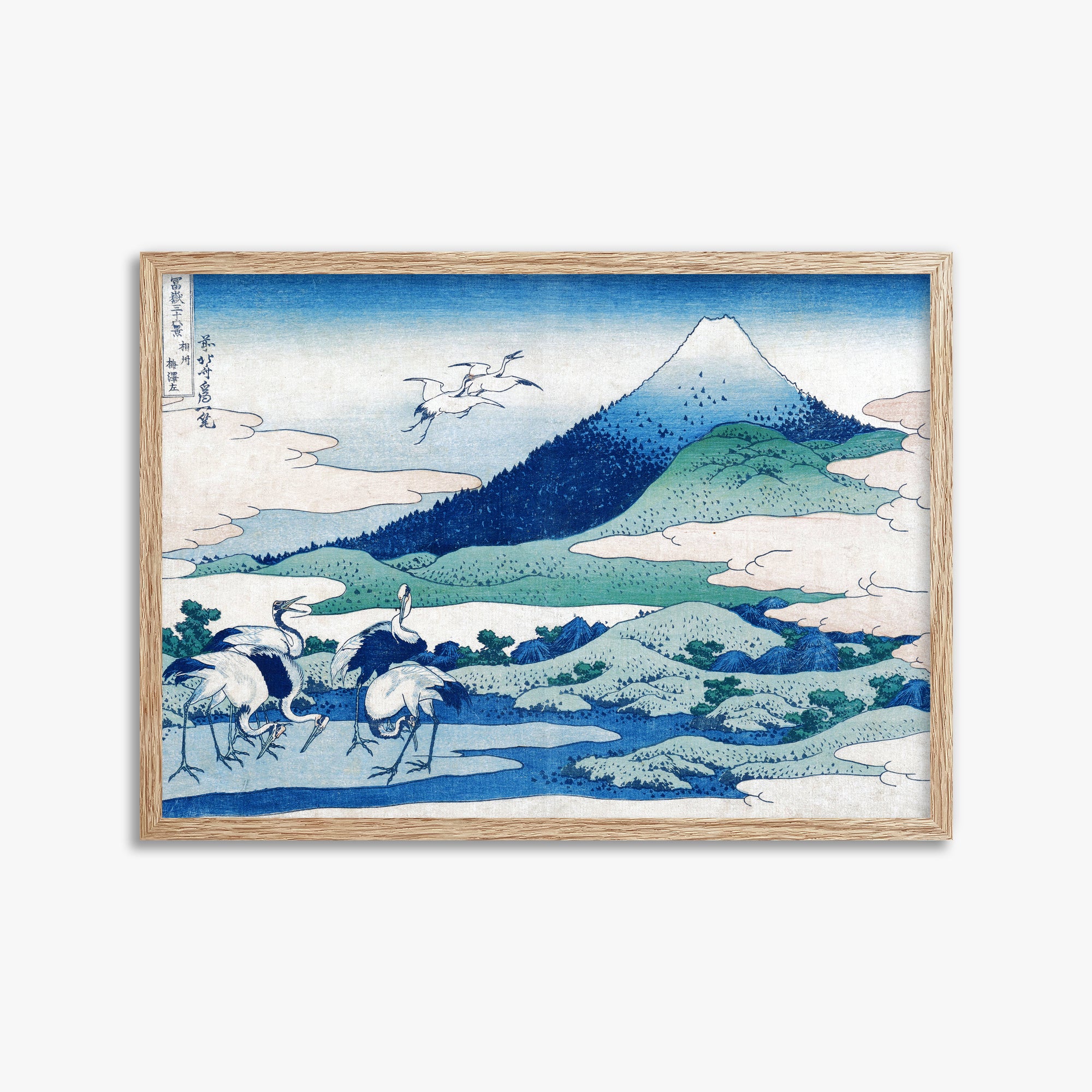 Katsushika Hokusai: Umezawa Manor in Sagami Province, 50x70cm Framed Art Reproduction With Raw Oak Frame